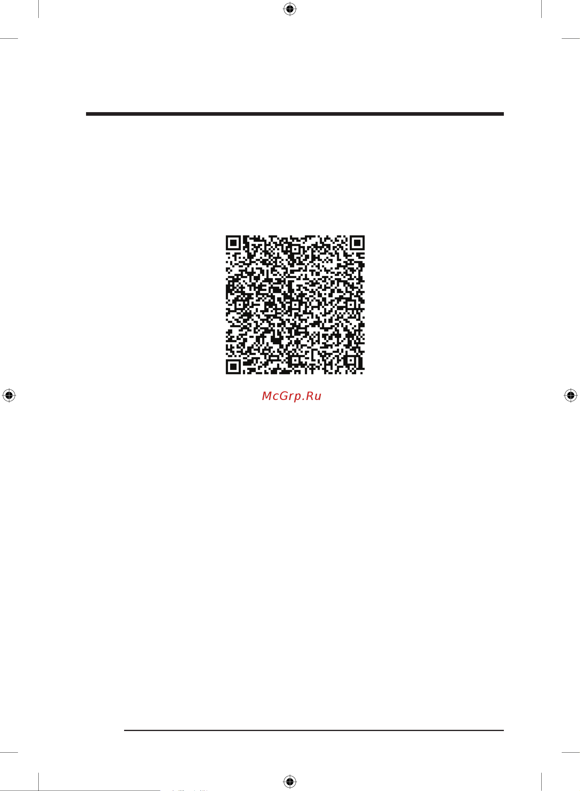 Samsung RB53DG703EB1WT Инструкция по эксплуатации онлайн [244/248] 873722