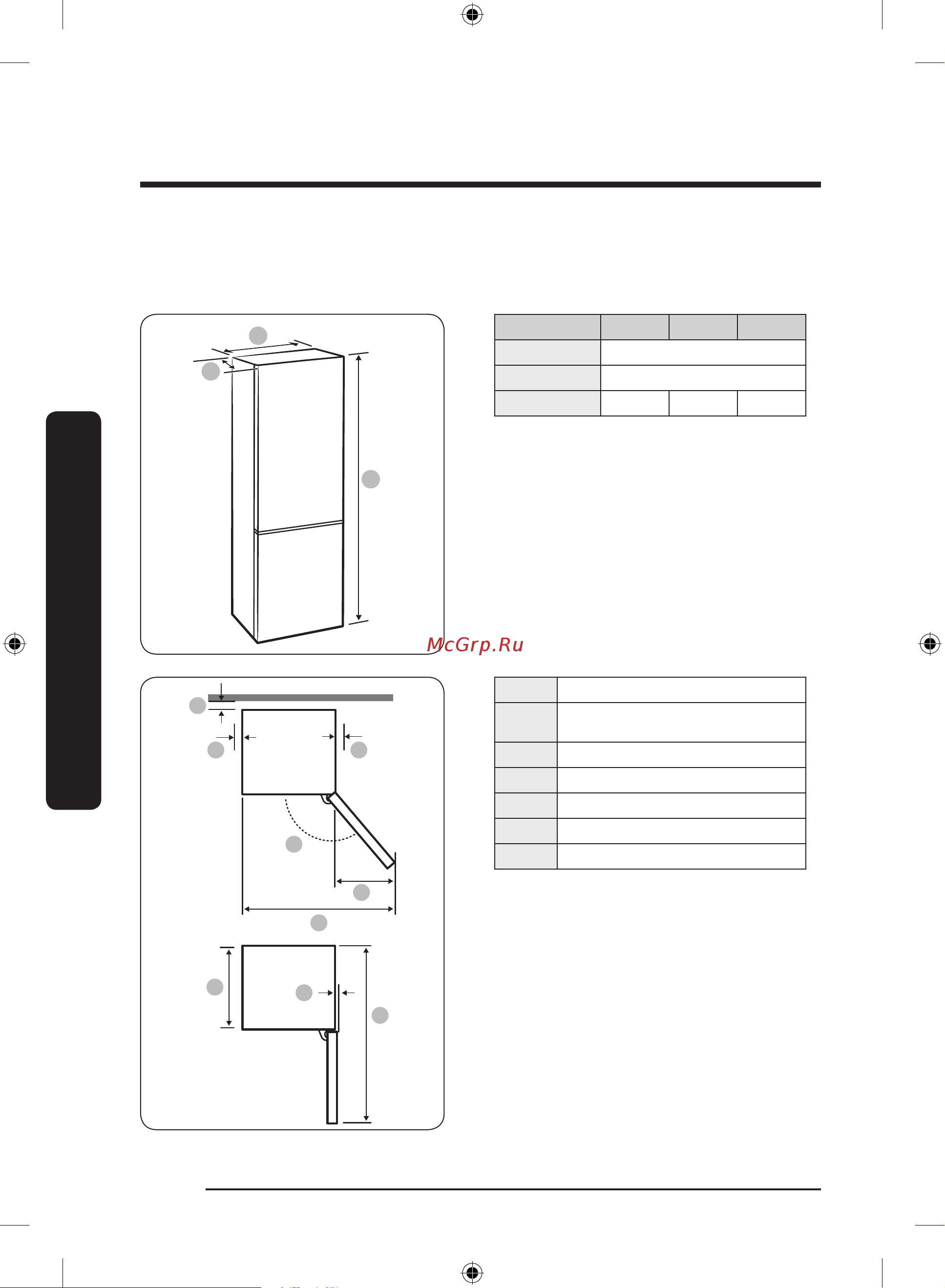 Samsung RB50DG602ES9WT Инструкция по эксплуатации онлайн [36/248] 873723