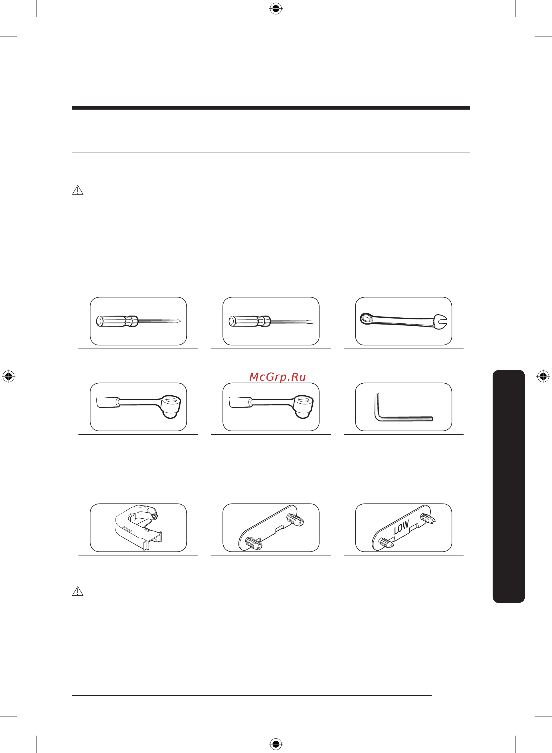 Samsung RB50DG602ES9WT Инструкция по эксплуатации онлайн [53/248] 873723