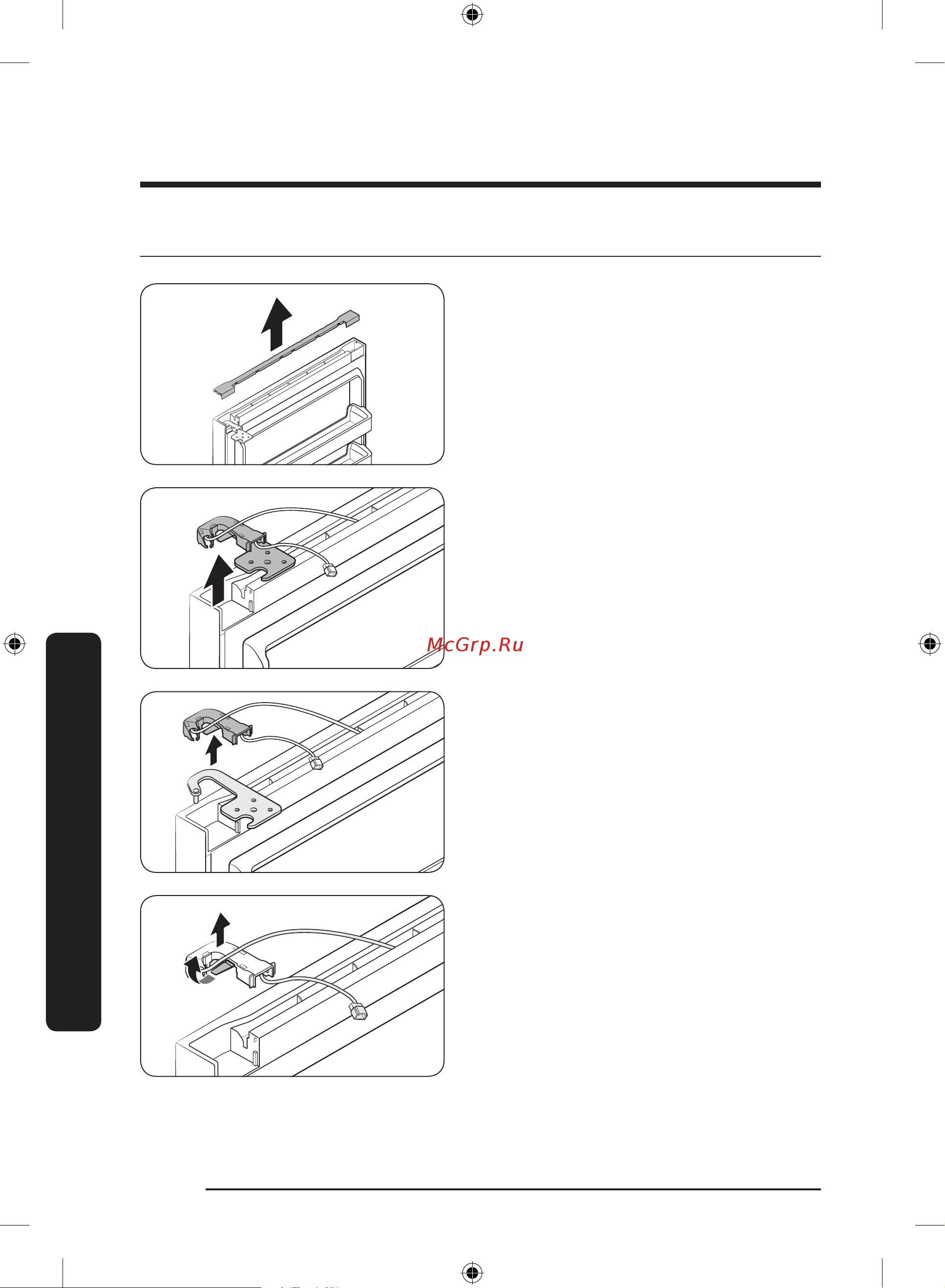 Samsung RB50DG602ES9WT Инструкция по эксплуатации онлайн [58/248] 873723