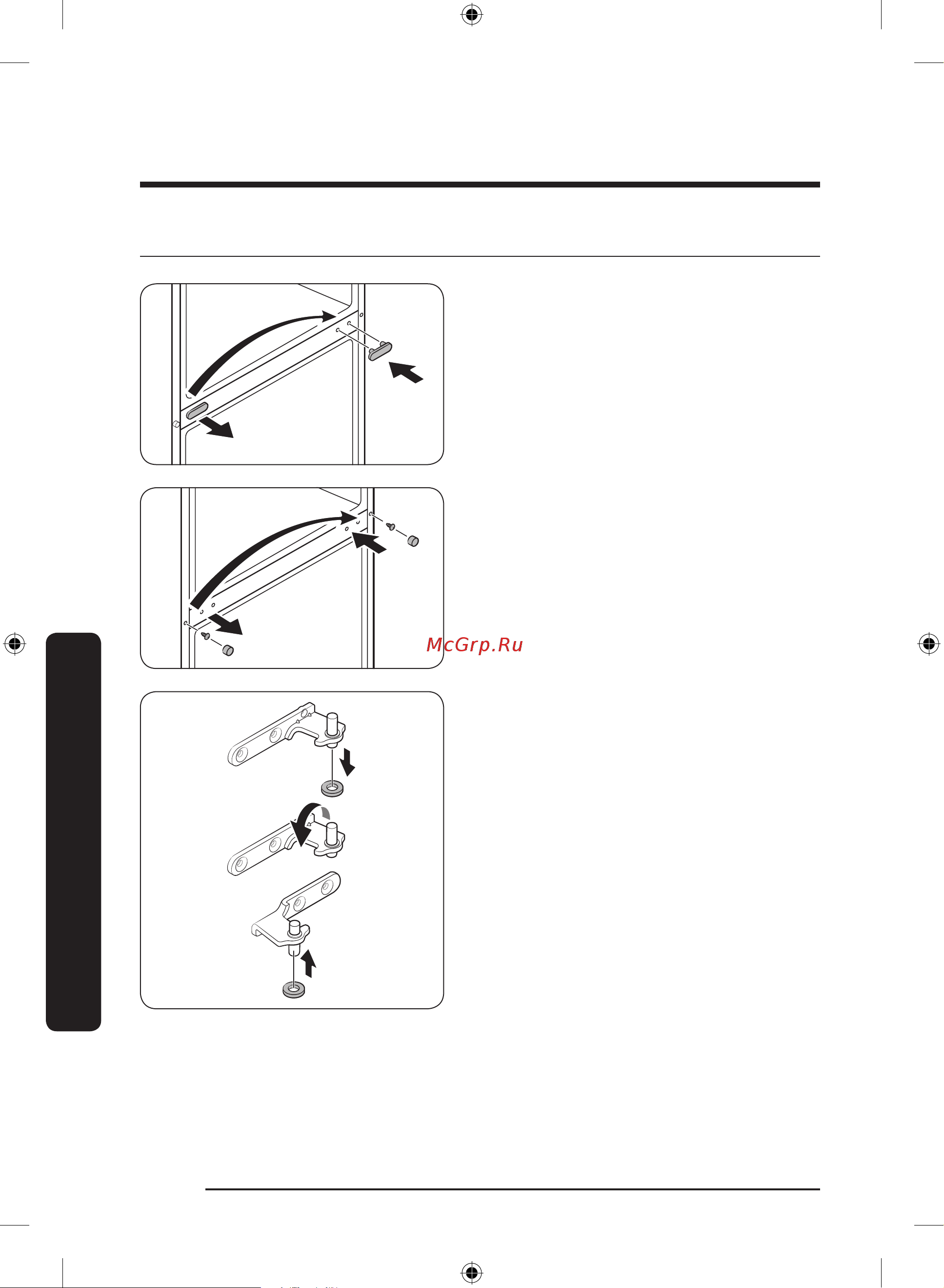 Samsung RB50DG602ES9WT Инструкция по эксплуатации онлайн [60/248] 873723