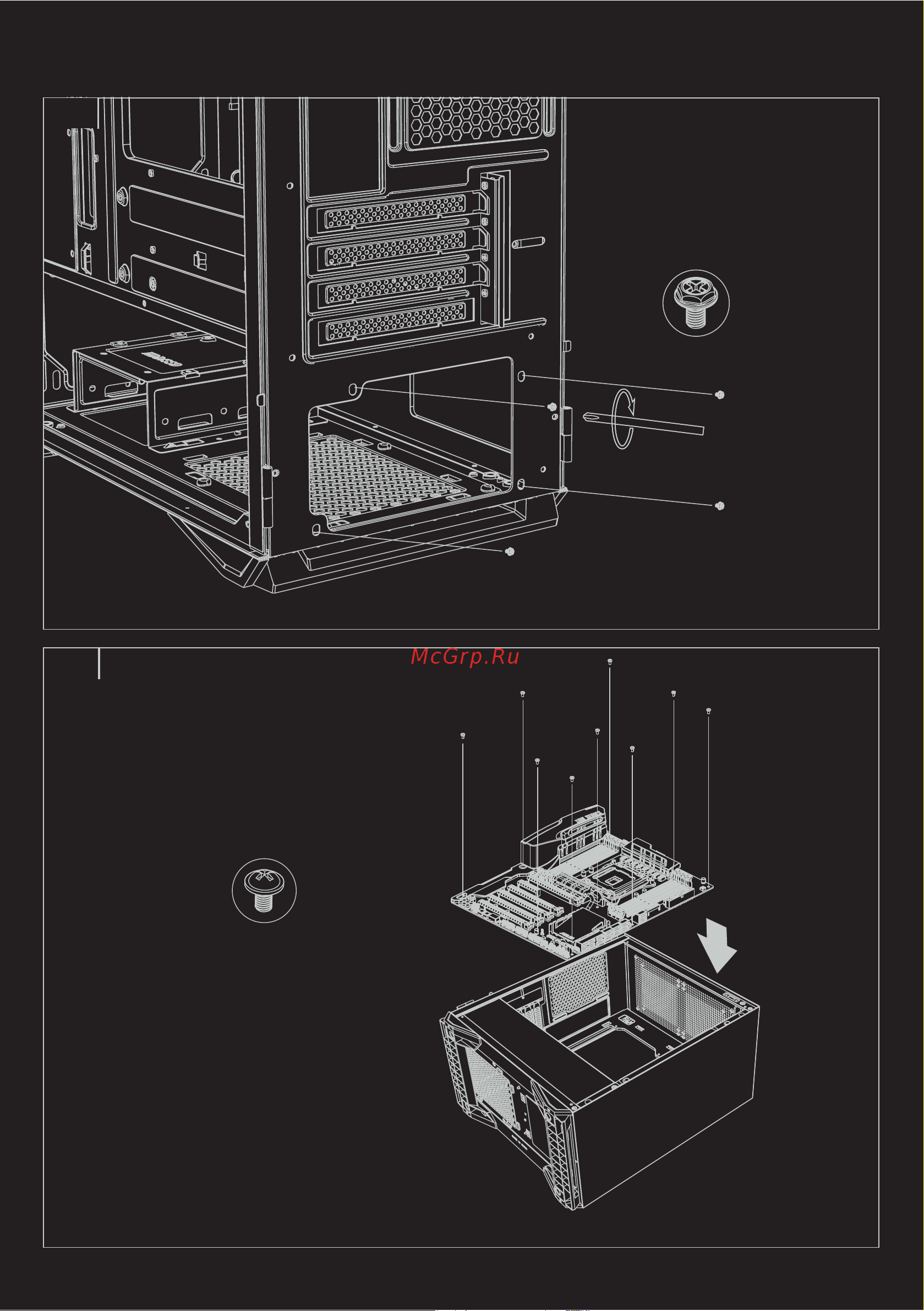 ARDOR GAMING Rare Minicase MS4 BG Инструкция по эксплуатации онлайн [8/16] 873739
