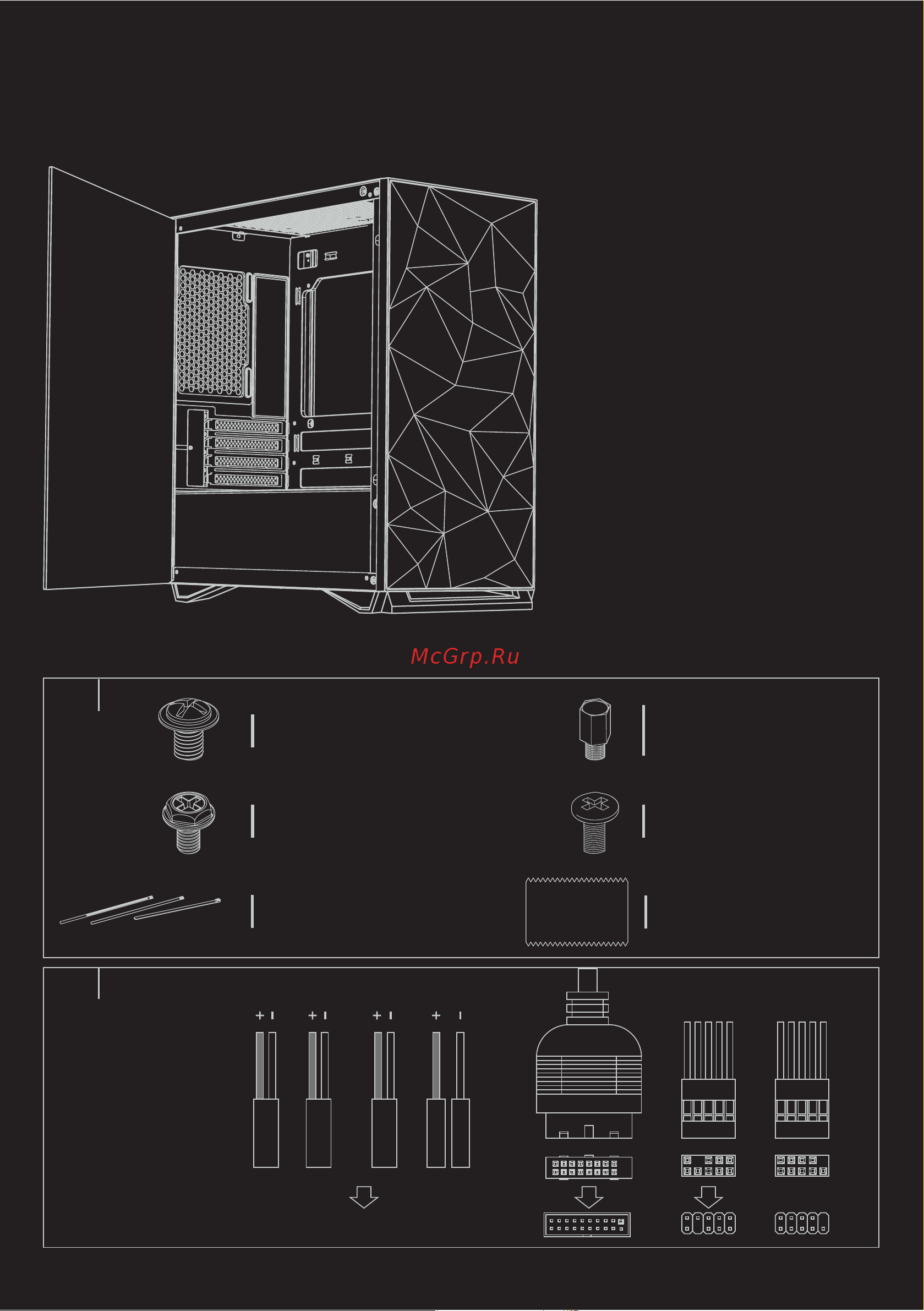 ARDOR GAMING Rare Minicase MS3 Mesh PG ARGB Инструкция по эксплуатации онлайн [4/16] 873745
