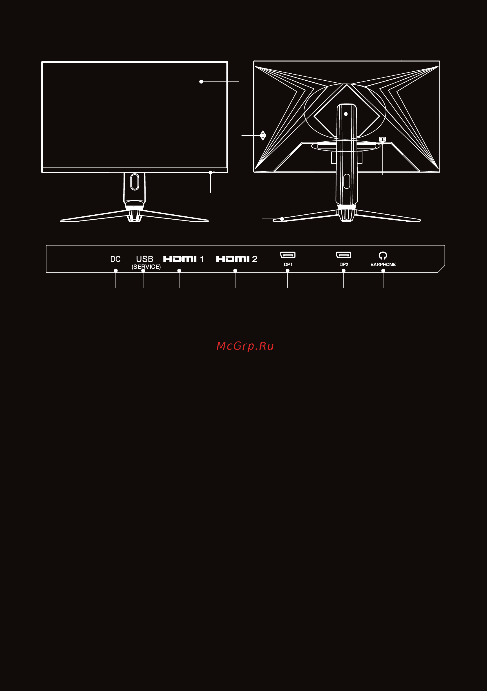 ARDOR GAMING SHAPER AQ27H4 Инструкция по эксплуатации онлайн [7/16] 873763