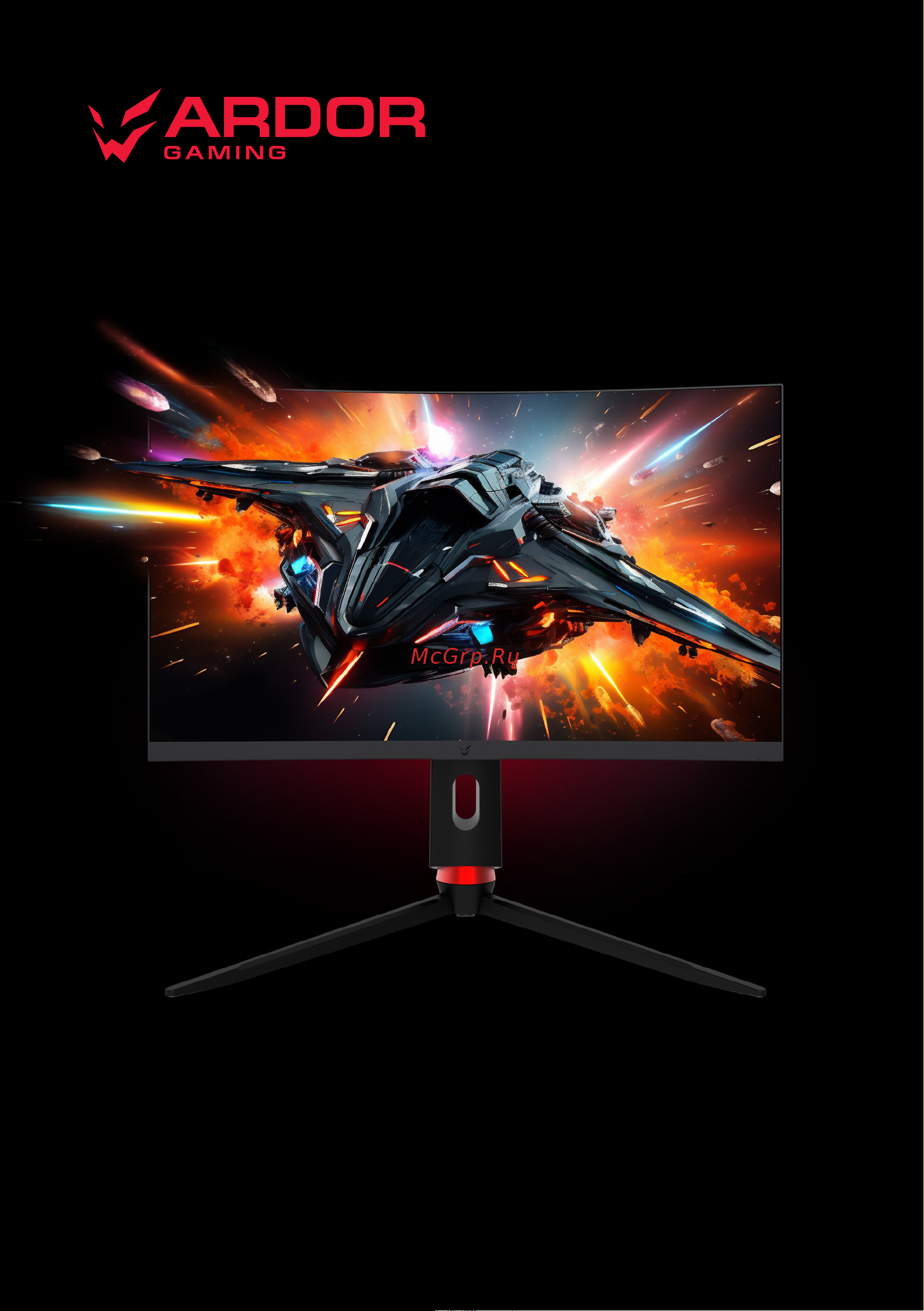 ARDOR GAMING GATE AF24H3 Инструкция по эксплуатации онлайн