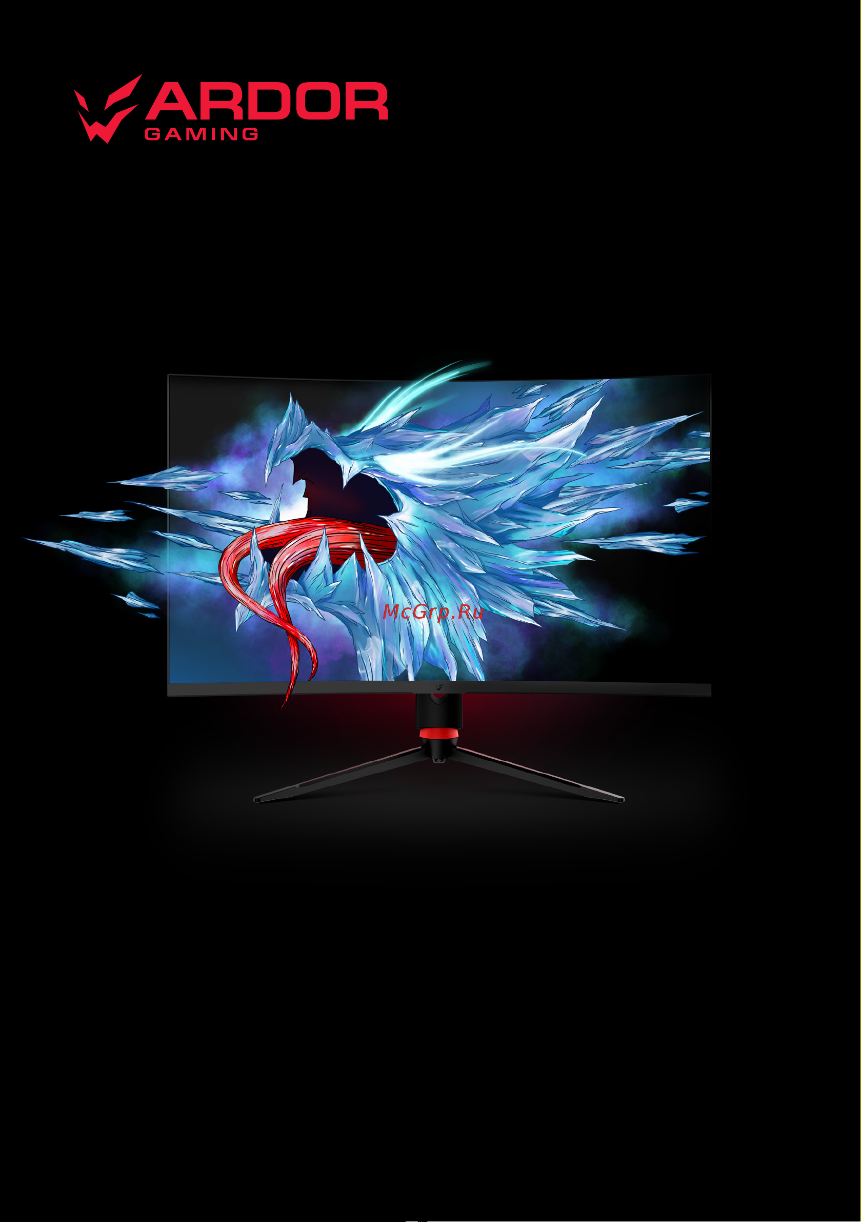 ARDOR GAMING HORIZON AQ32H3 Инструкция по эксплуатации онлайн
