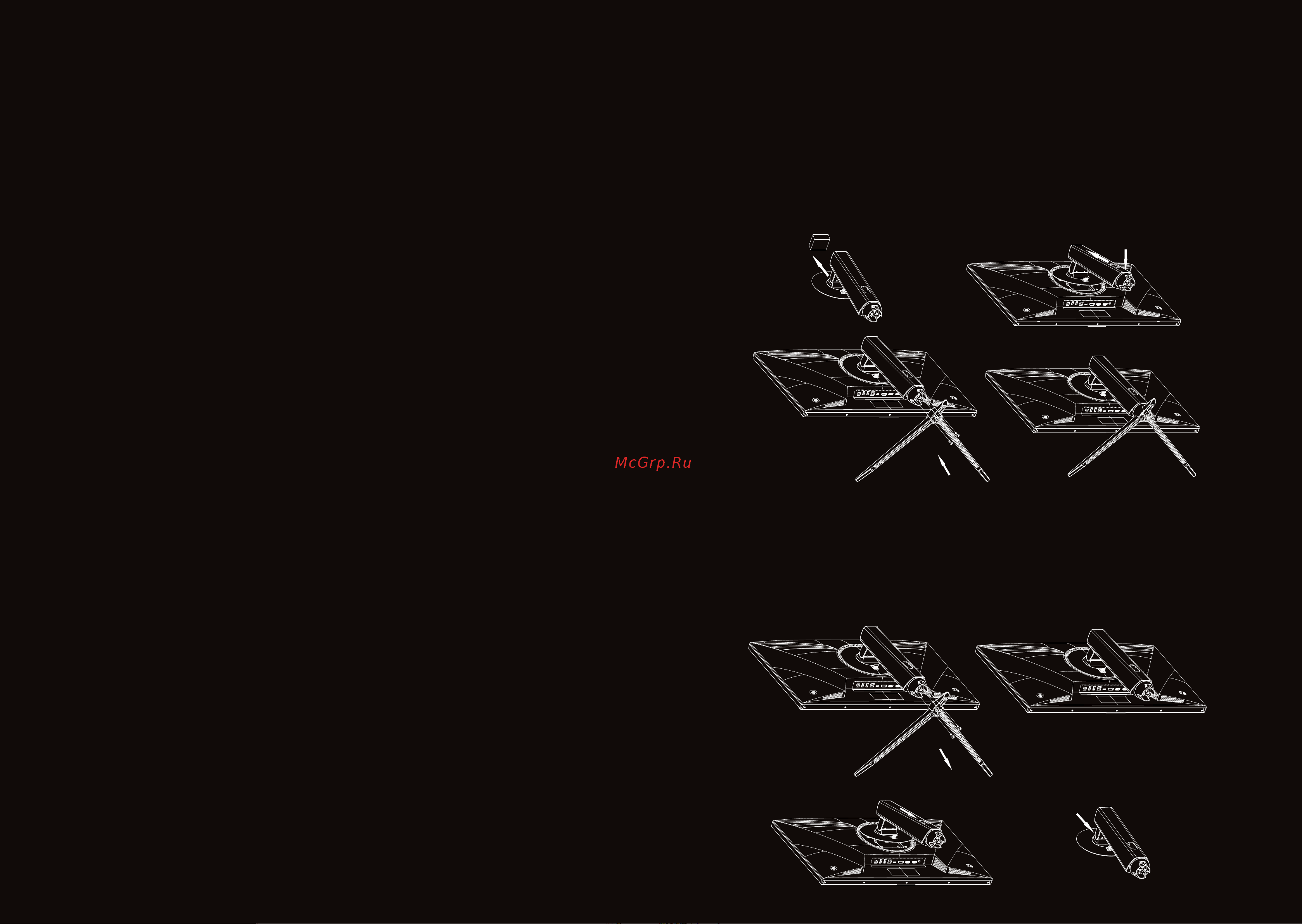 ARDOR GAMING METEOR AQ27H1M Инструкция по эксплуатации онлайн [2/8] 873770