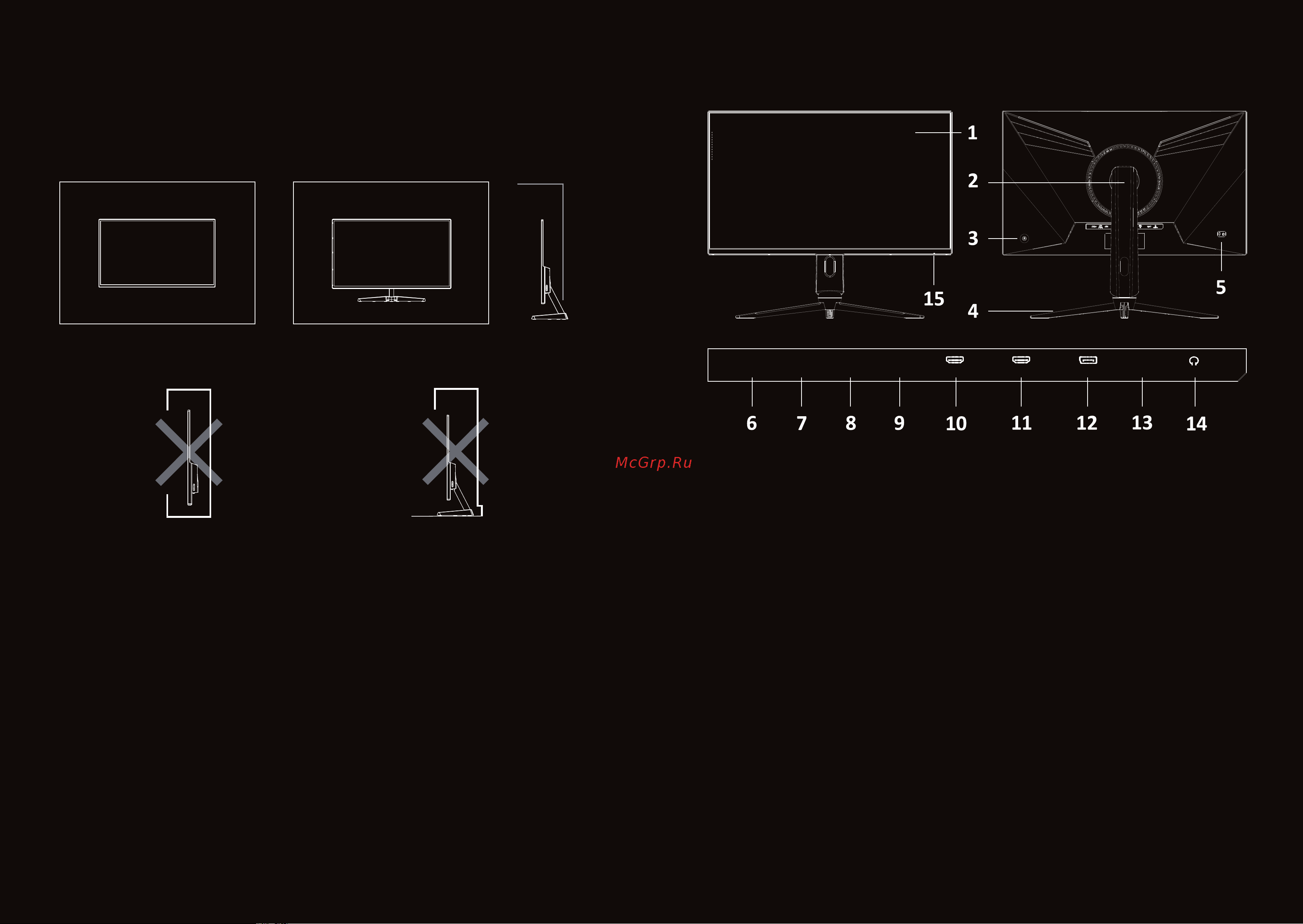 ARDOR GAMING METEOR AQ27H1M Инструкция по эксплуатации онлайн [3/8] 873770