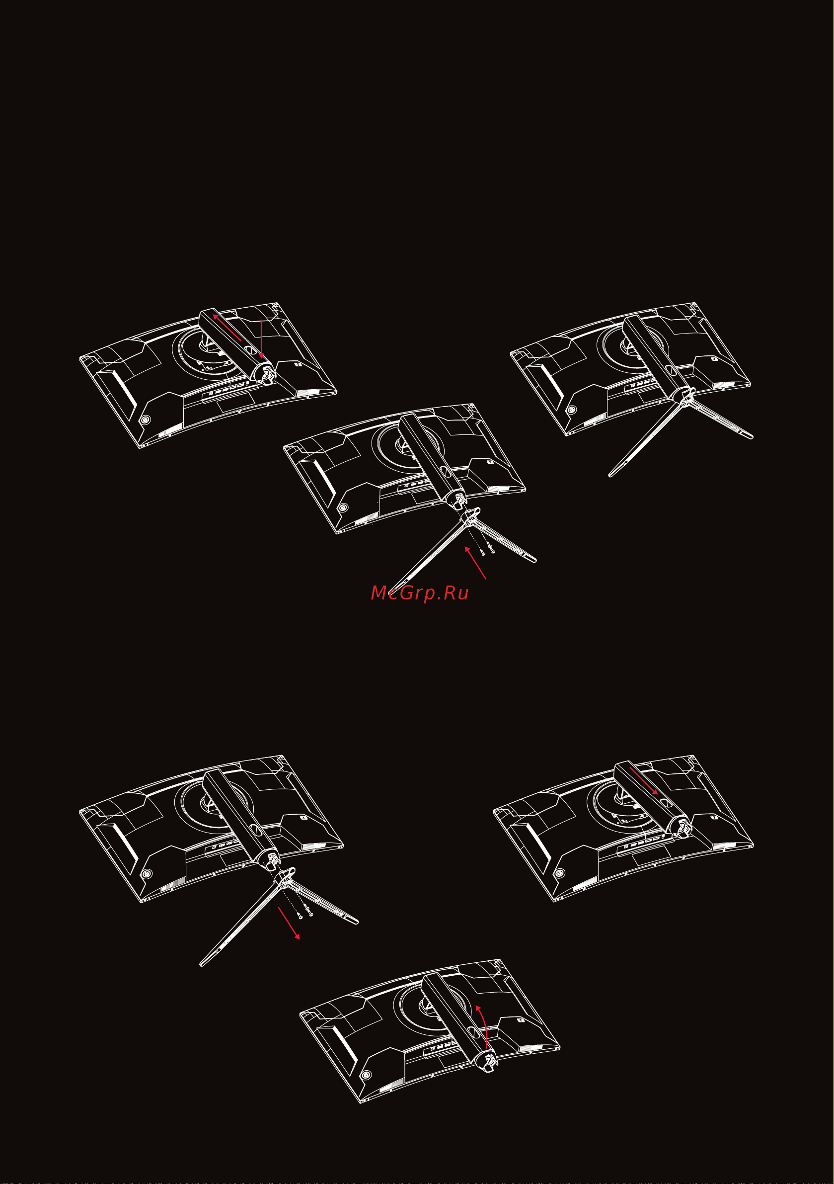 ARDOR GAMING FRONTIER PRO AF27H3 Инструкция по эксплуатации онлайн [5/ ...