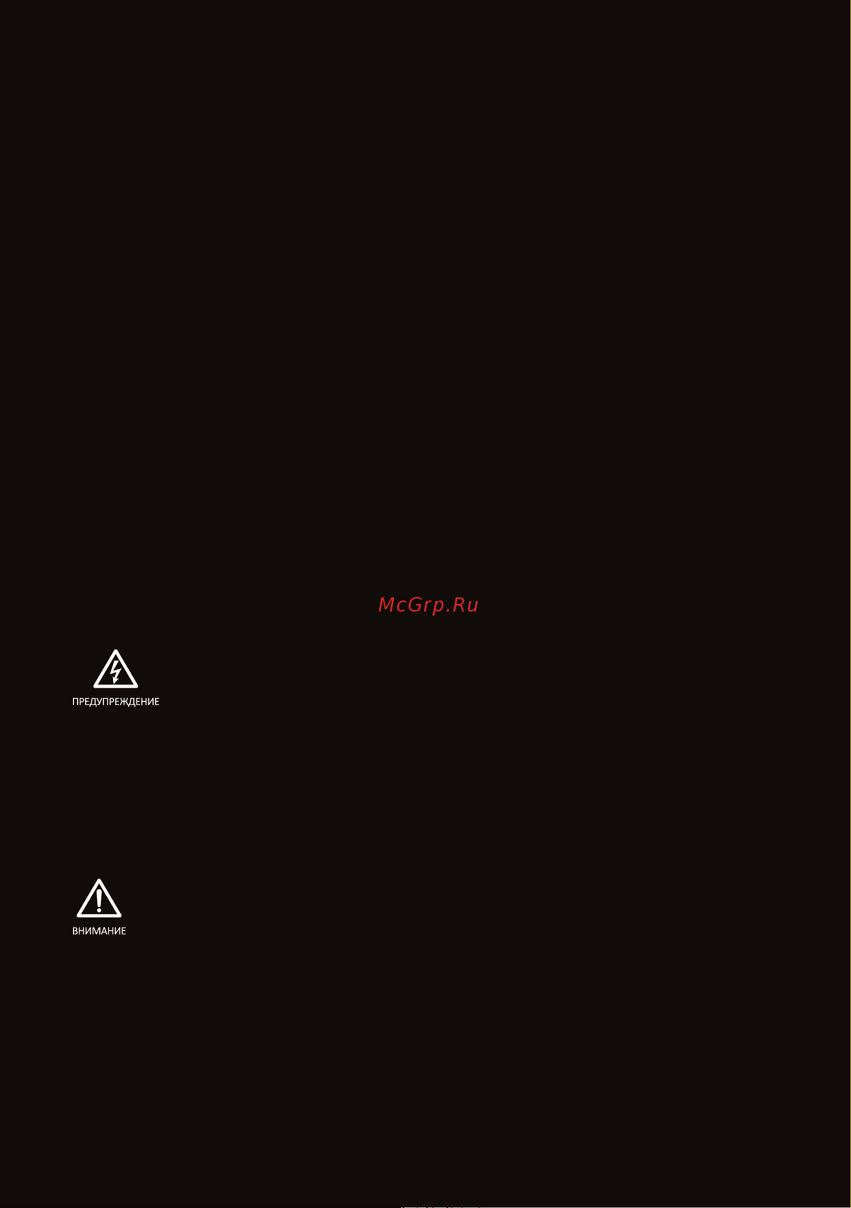 ARDOR GAMING ORIGIN 750WGF White Инструкция по эксплуатации онлайн [2/8] 873784