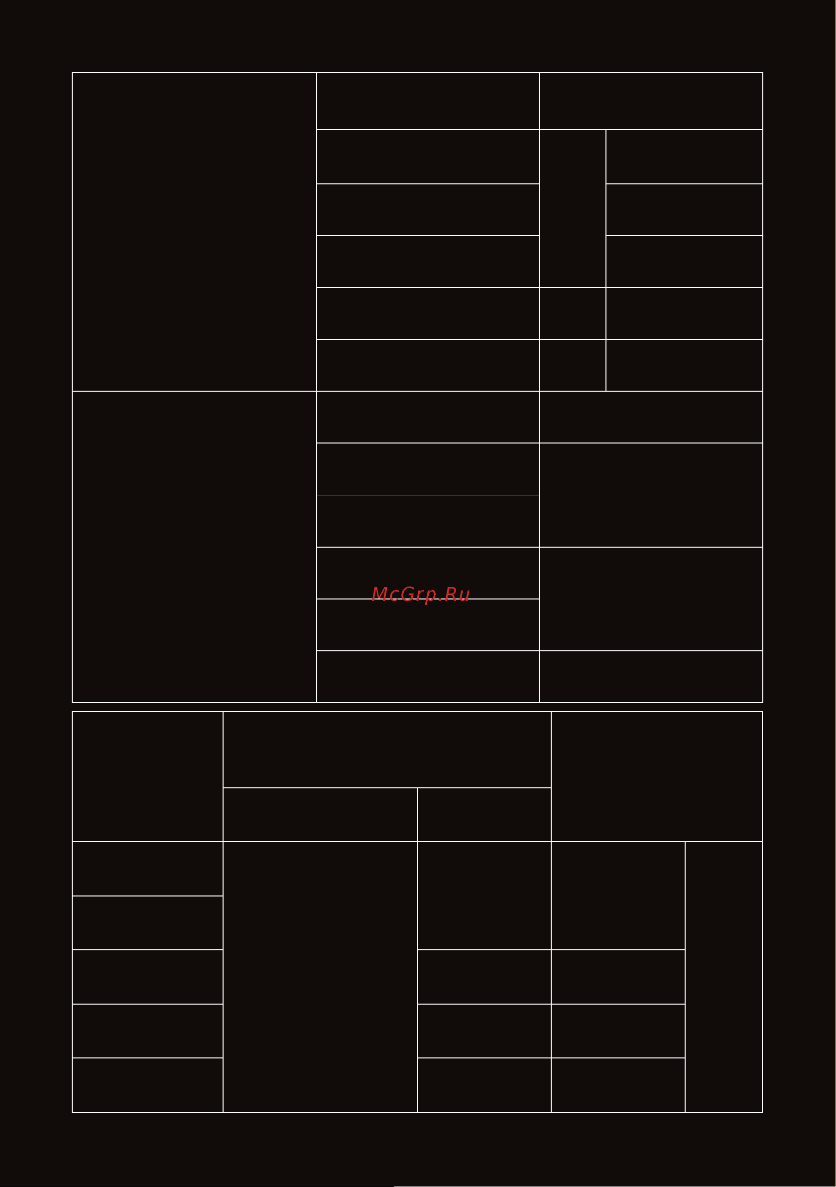 ARDOR GAMING ORIGIN 850WGF Black Инструкция по эксплуатации онлайн [5/8] 873785