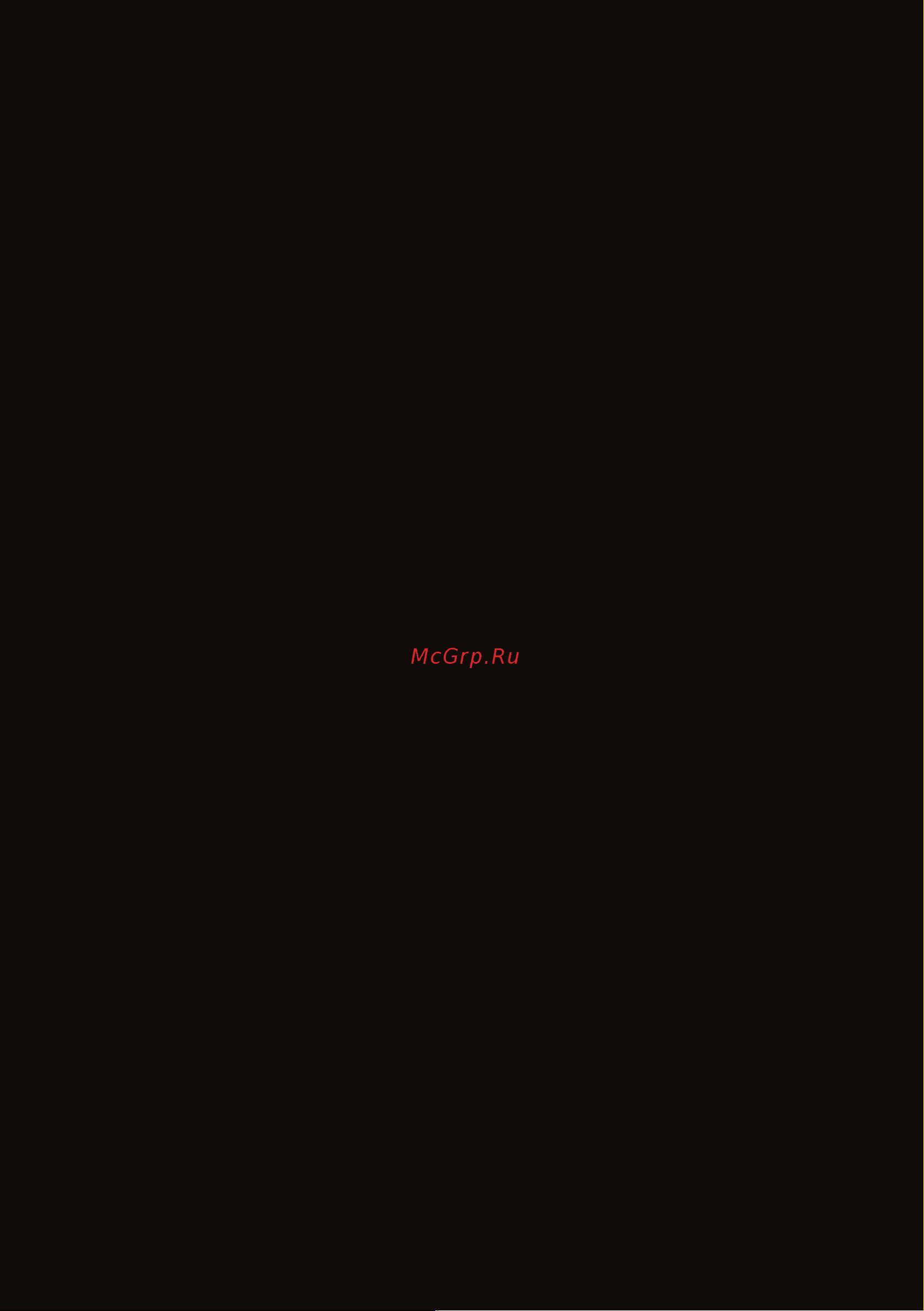 ARDOR GAMING ORIGIN 850WGF Black Инструкция по эксплуатации онлайн [6/8] 873785