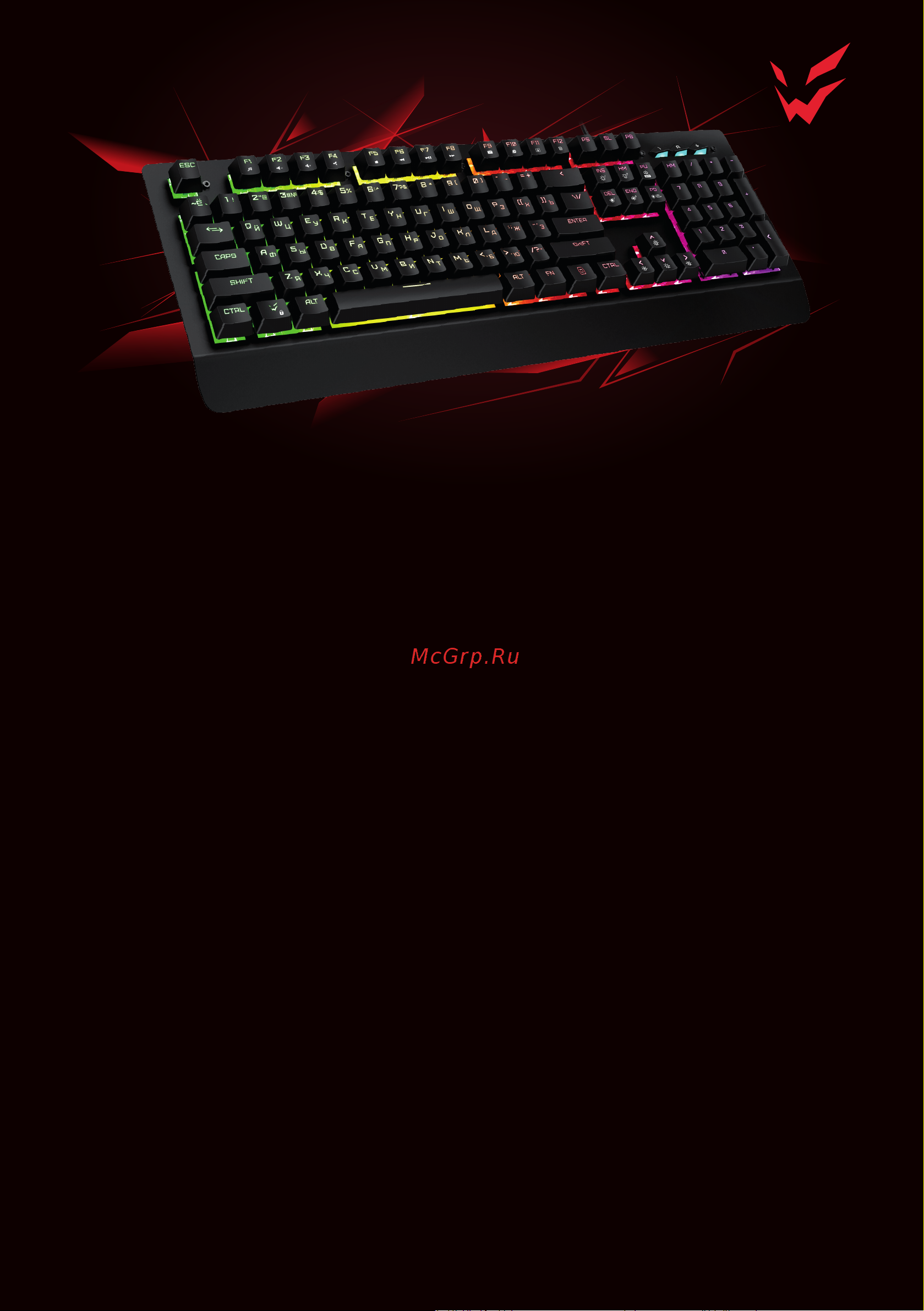 ARDOR GAMING Ranger (AG-DC-R104PL-B) Инструкция по эксплуатации онлайн
