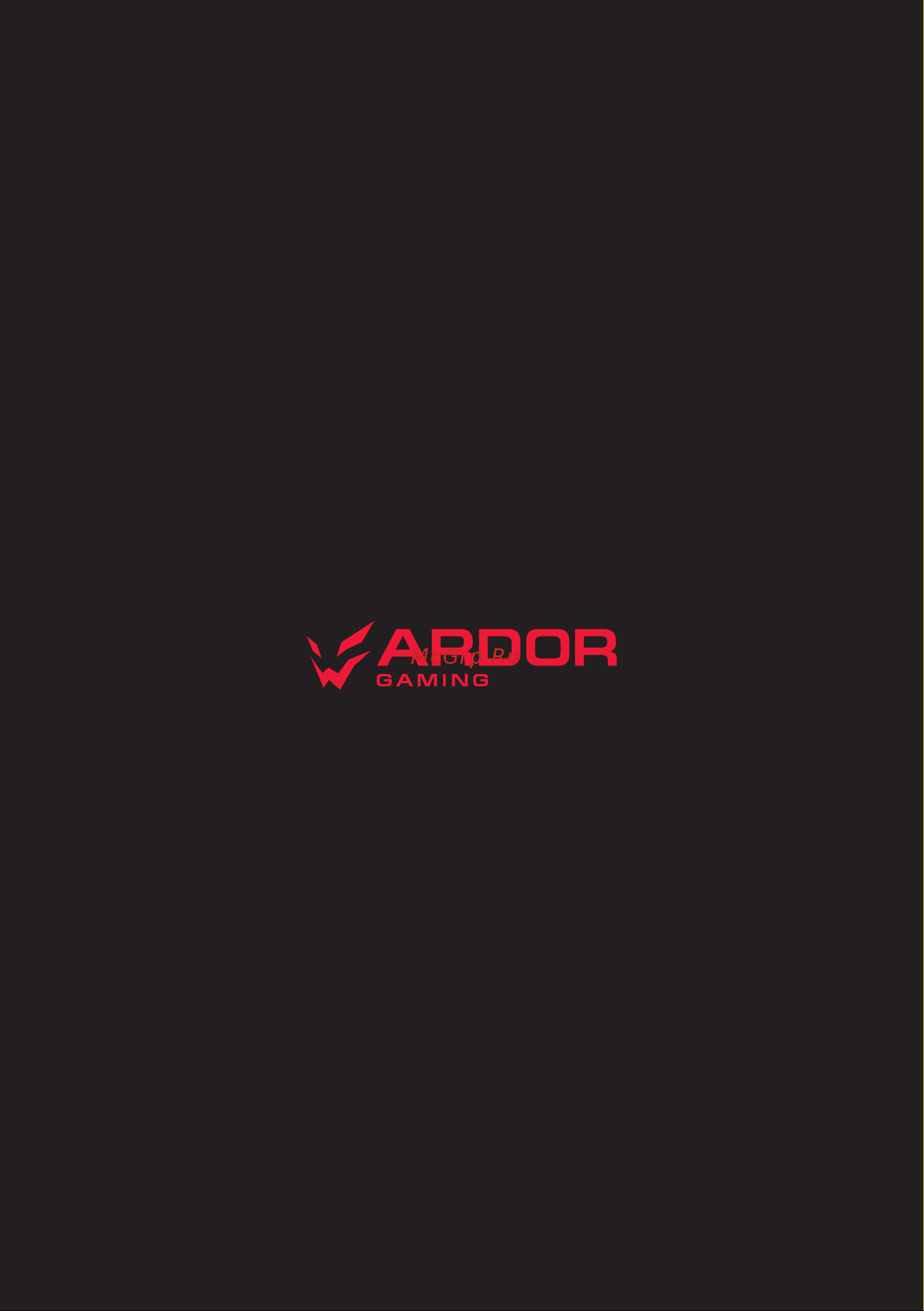 ARDOR GAMING Iron shell 140 Инструкция по эксплуатации онлайн [4/6] 873802