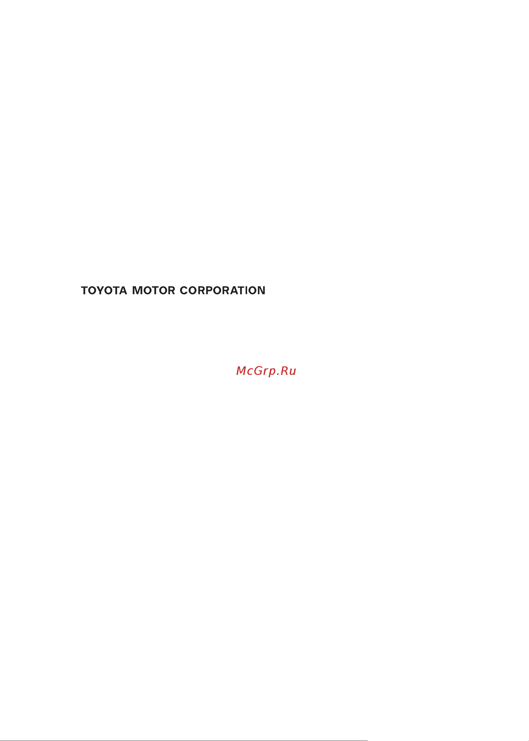 Toyota Auris Hybrid 2012 - 2018 Руководство по навигационной системе PZ49X_12K67_RU онлайн [3/300] 873829