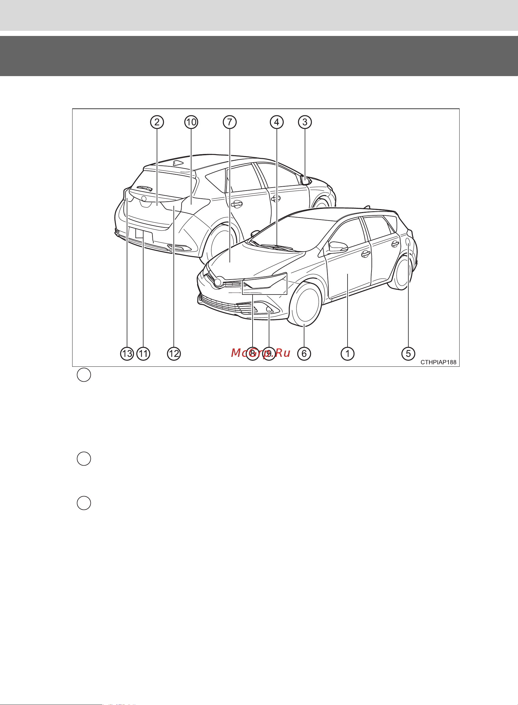 Toyota Auris 2012 - 2018 Руководство для владельца PZ49X_12J21_RU онлайн [14/668] 873814
