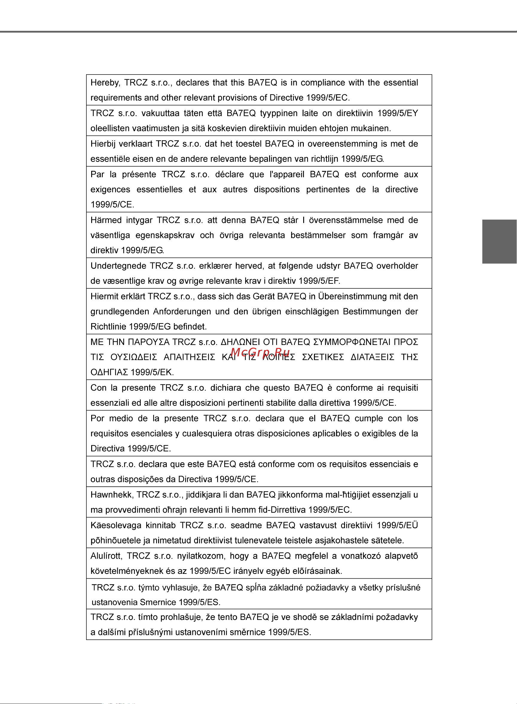 Toyota Auris 2012 - 2018 Руководство для владельца PZ49X_12J21_RU онлайн [153/668] 873814
