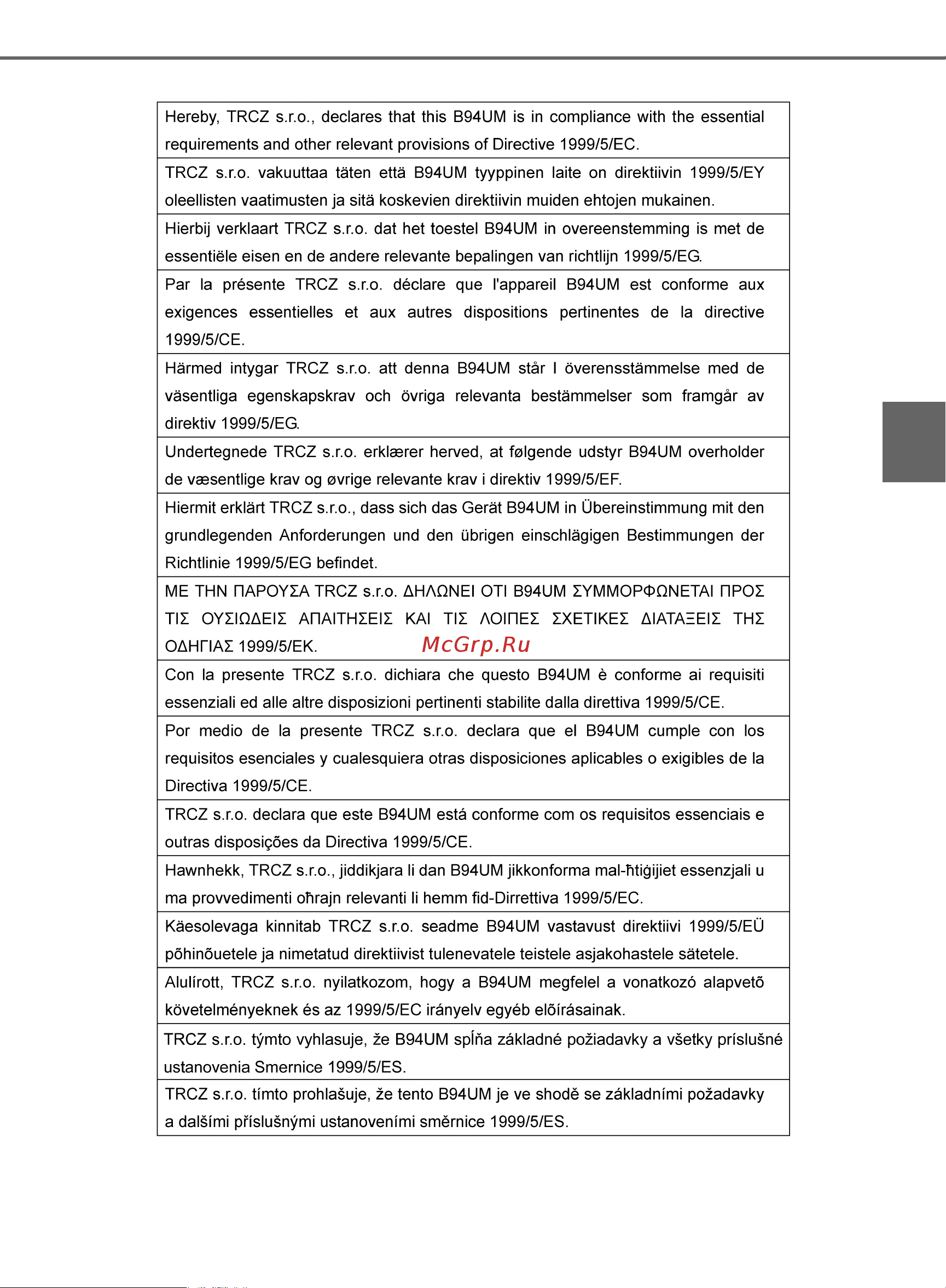Toyota Auris 2012 - 2018 Руководство для владельца PZ49X_12J21_RU онлайн [155/668] 873814