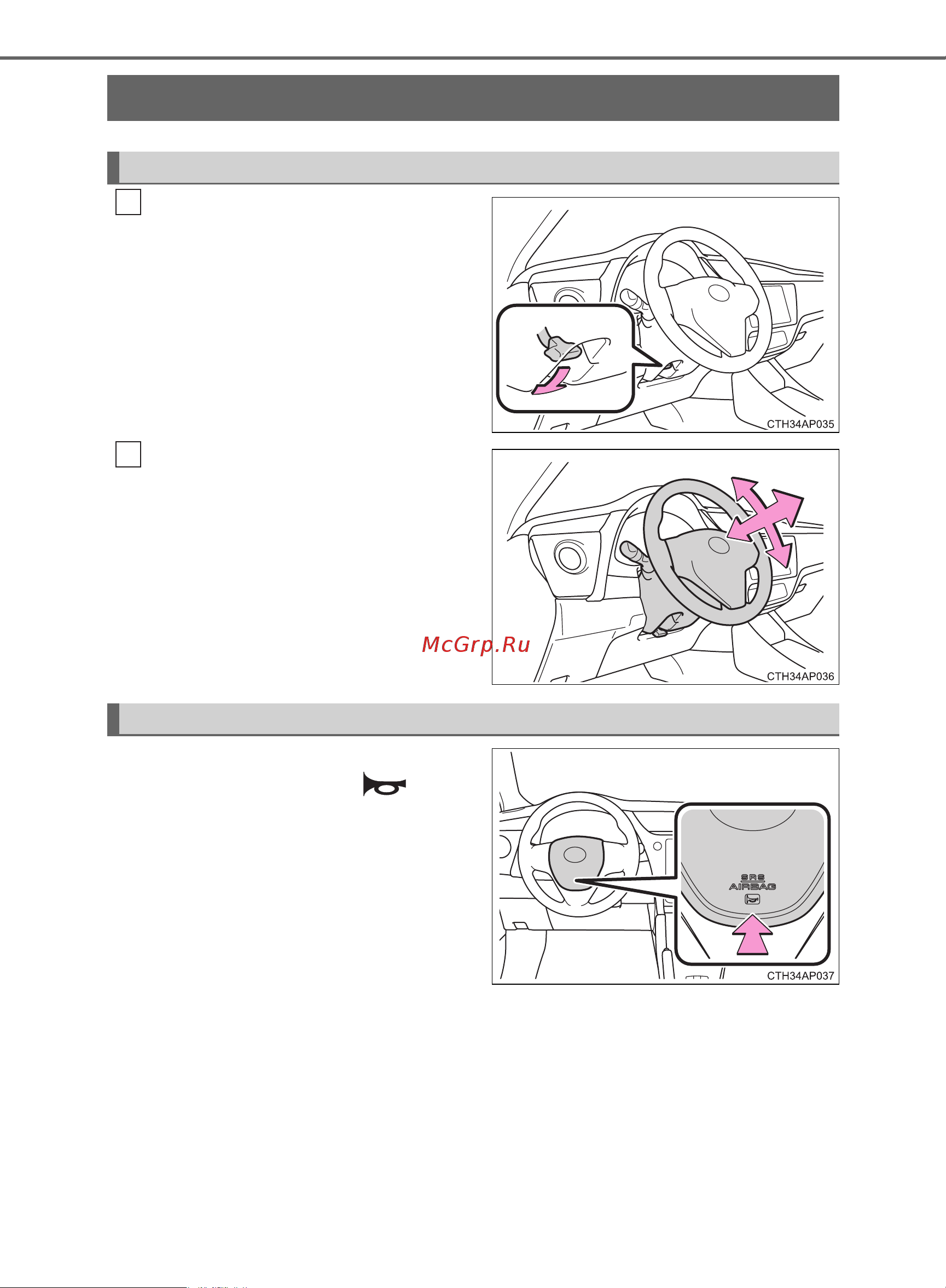 Toyota Auris 2012 - 2018 Руководство для владельца PZ49X_12J21_RU онлайн [168/668] 873814