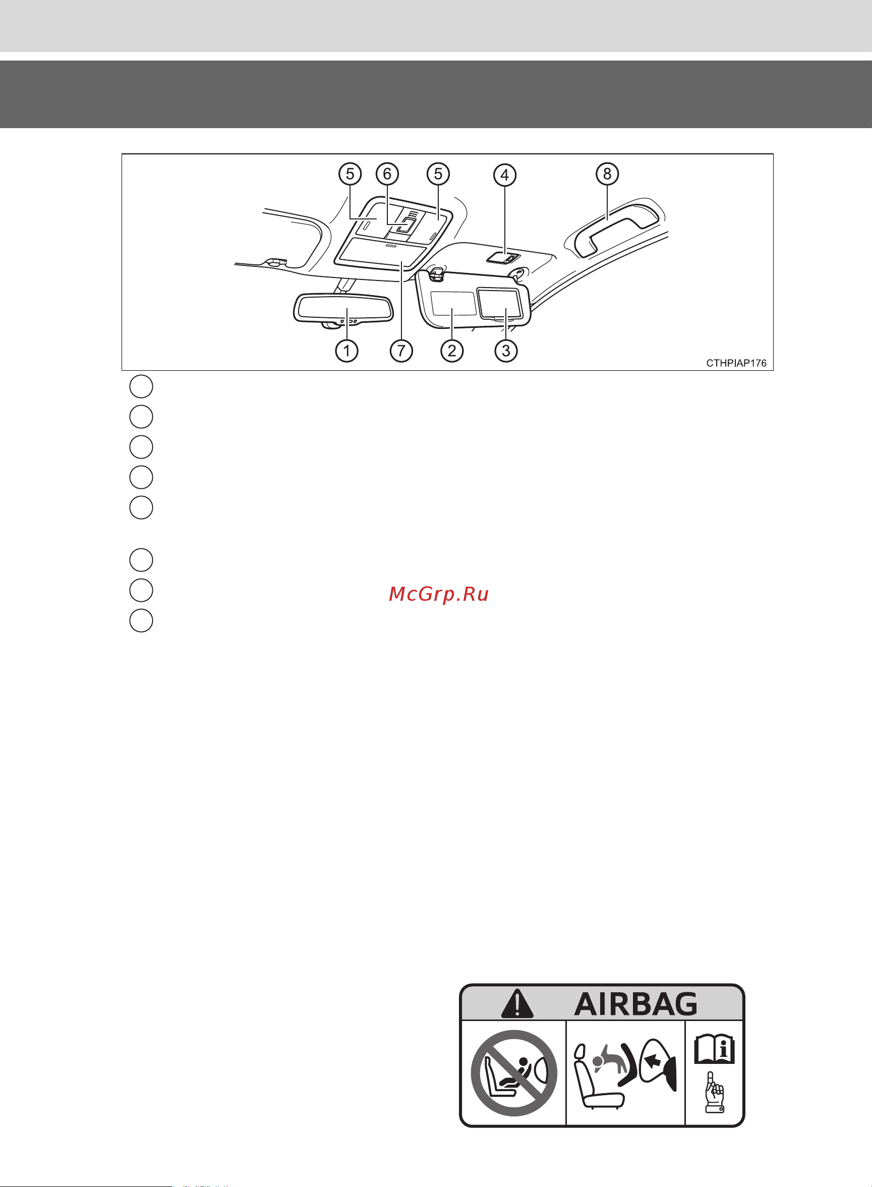 Toyota Auris 2012 - 2018 Руководство для владельца PZ49X_12J21_RU онлайн [23/668] 873814