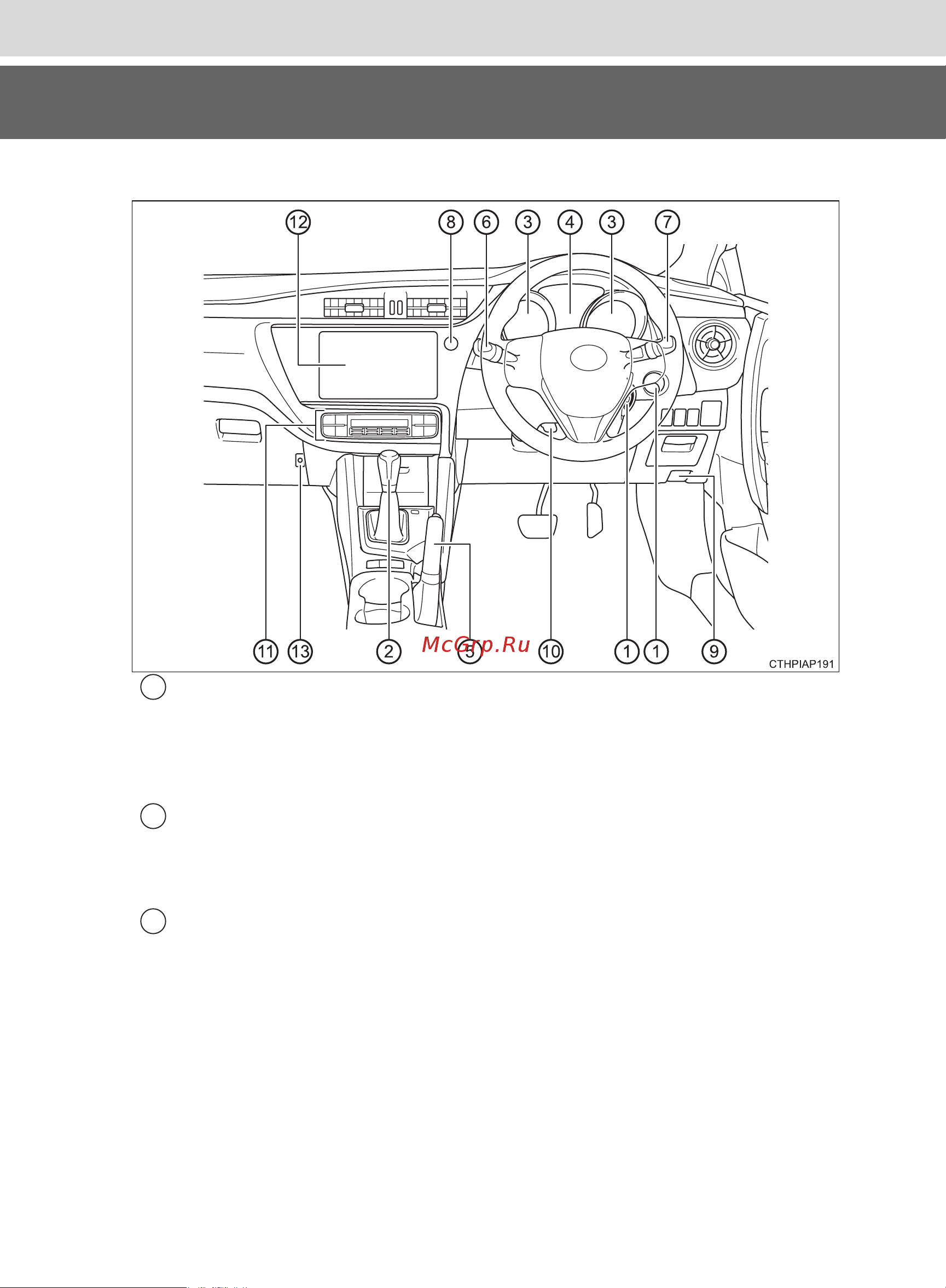 Toyota Auris 2012 - 2018 Руководство для владельца PZ49X_12J21_RU онлайн [24/668] 873814
