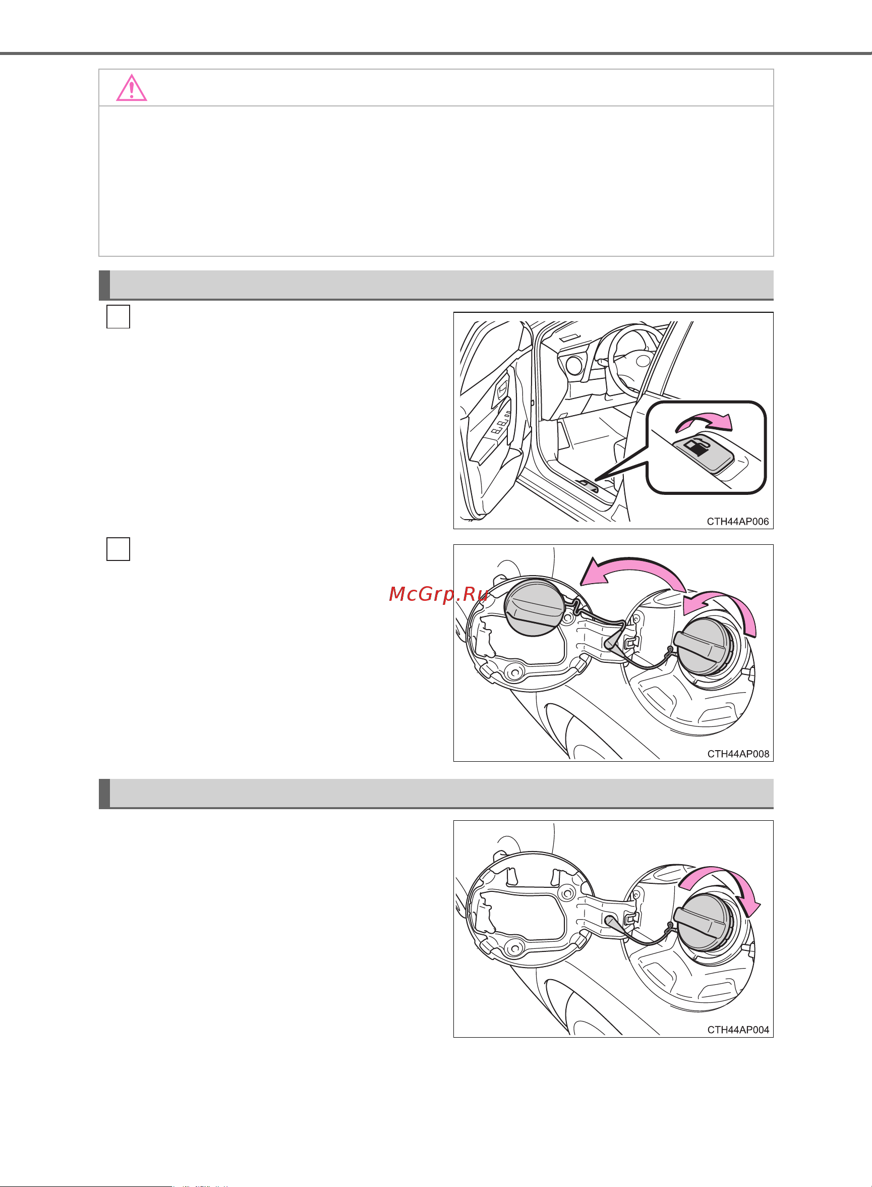 Toyota Auris 2012 - 2018 Руководство для владельца PZ49X_12J21_RU онлайн [246/668] 873814