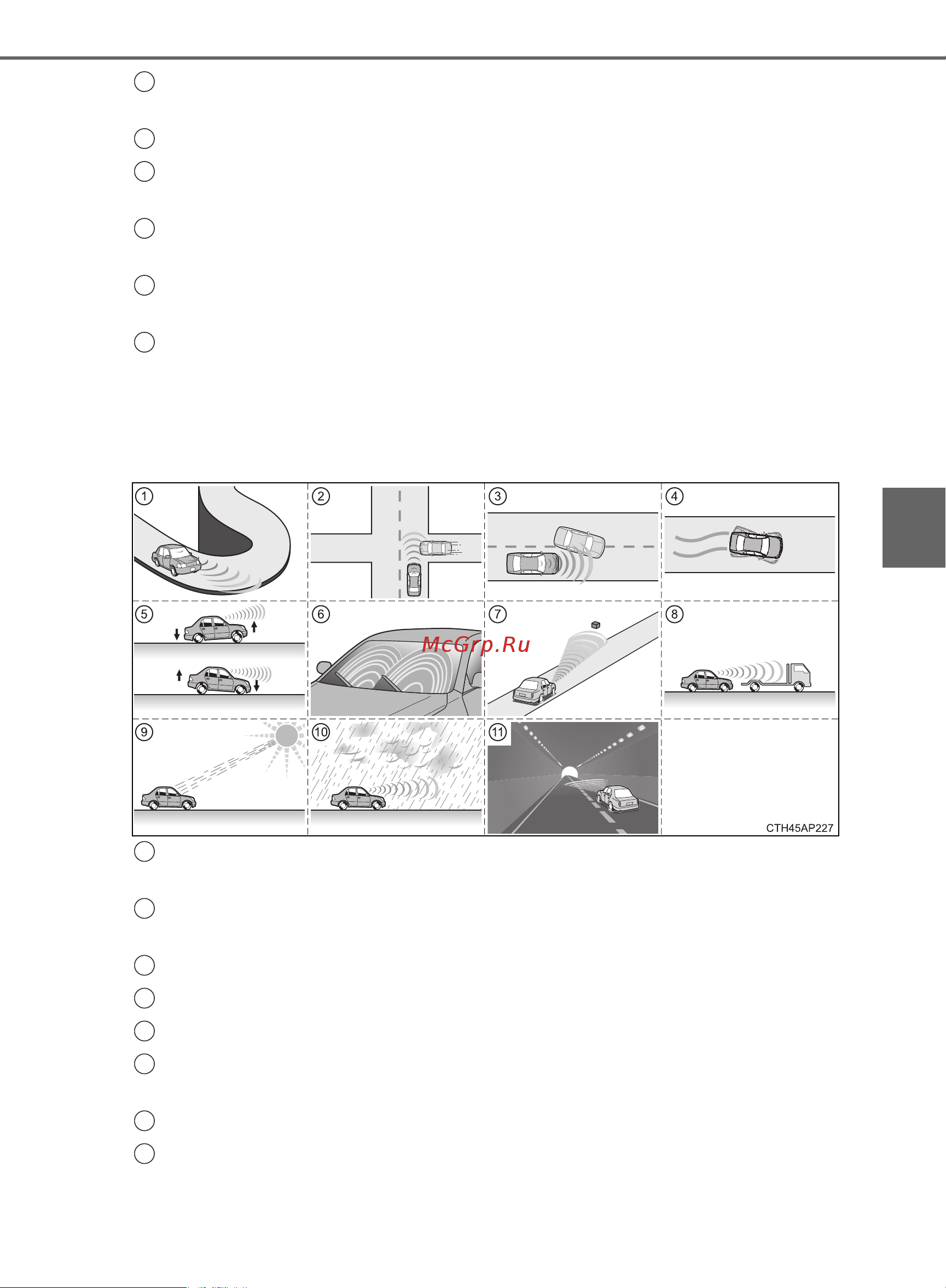 Toyota Auris 2012 - 2018 Руководство для владельца PZ49X_12J21_RU онлайн [257/668] 873814
