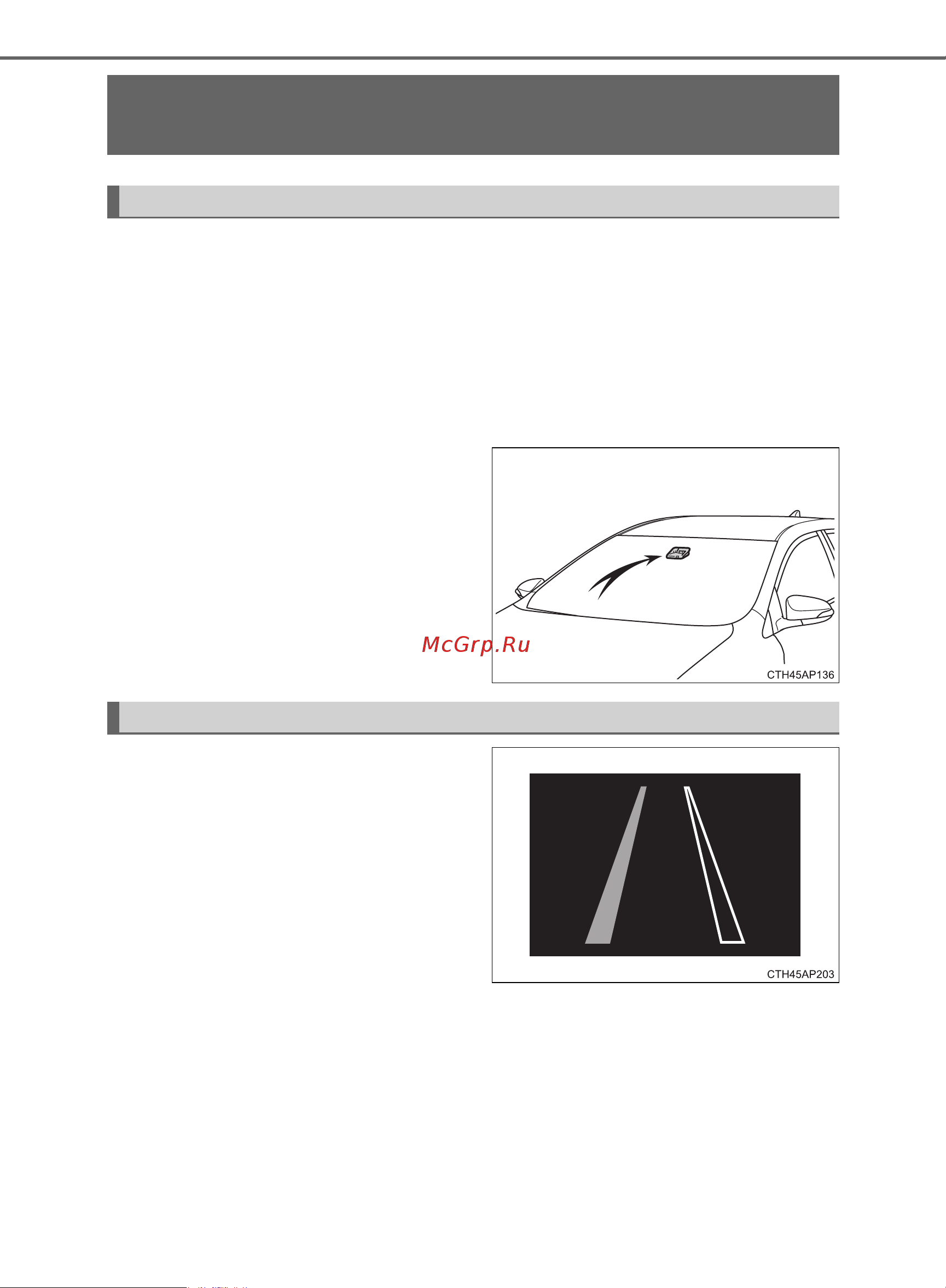Toyota Auris 2012 - 2018 Руководство для владельца PZ49X_12J21_RU онлайн [262/668] 873814