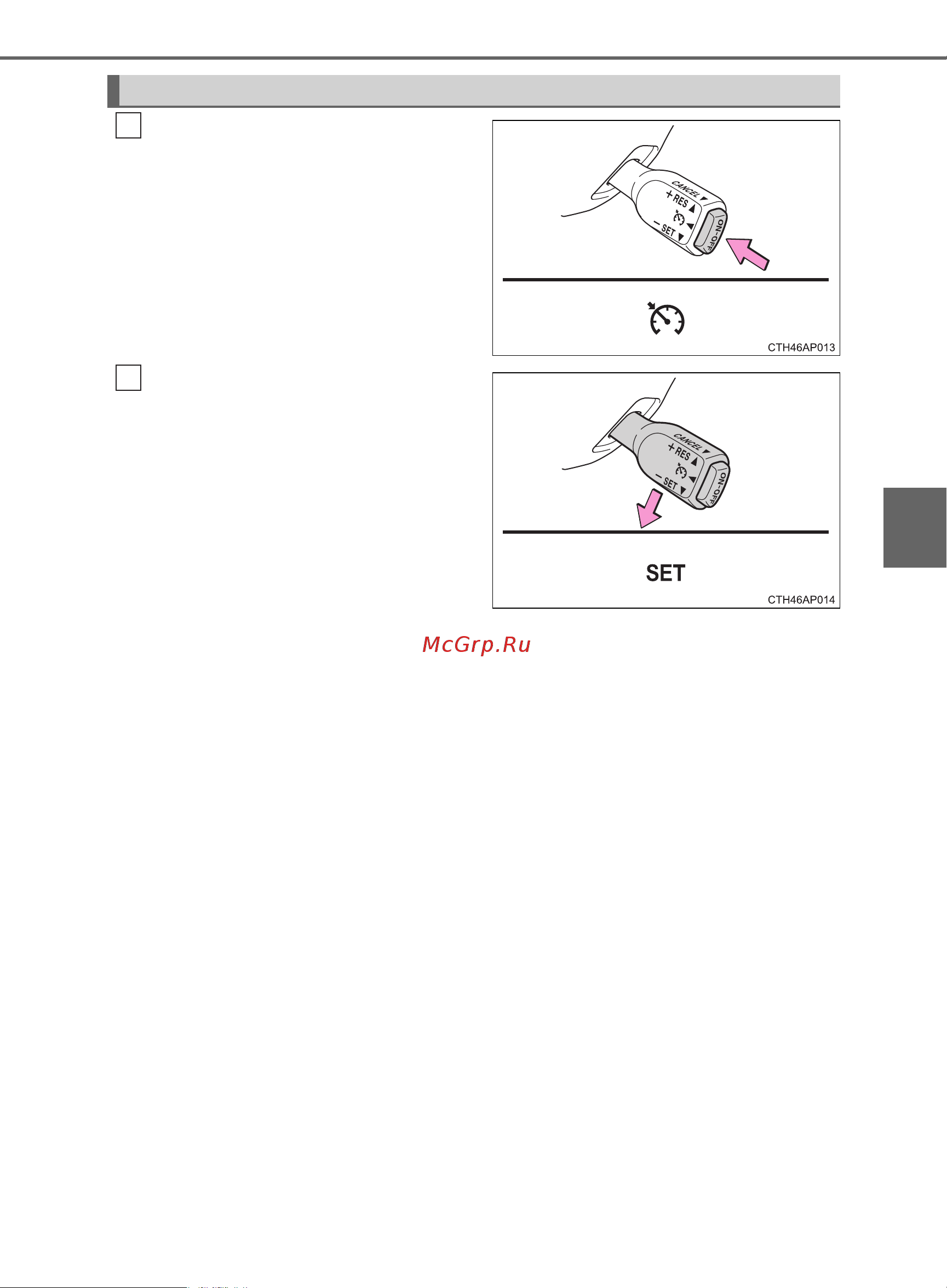 Toyota Auris 2012 - 2018 Руководство для владельца PZ49X_12J21_RU онлайн [293/668] 873814