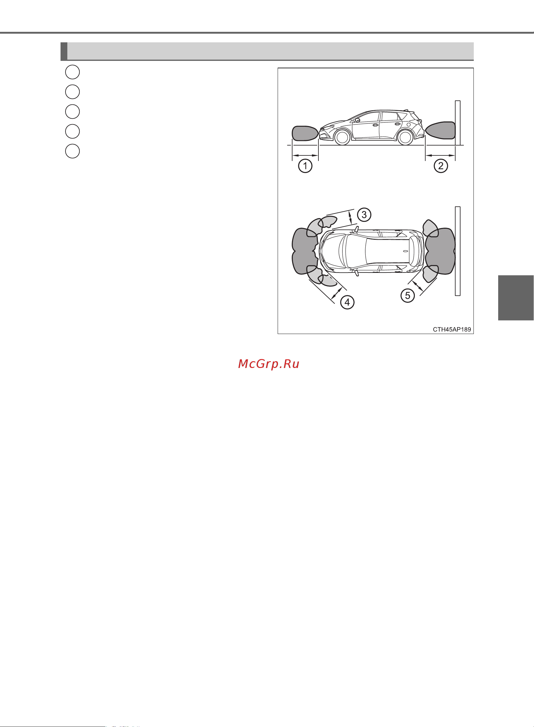 Toyota Auris 2012 - 2018 Руководство для владельца PZ49X_12J21_RU онлайн [305/668] 873814