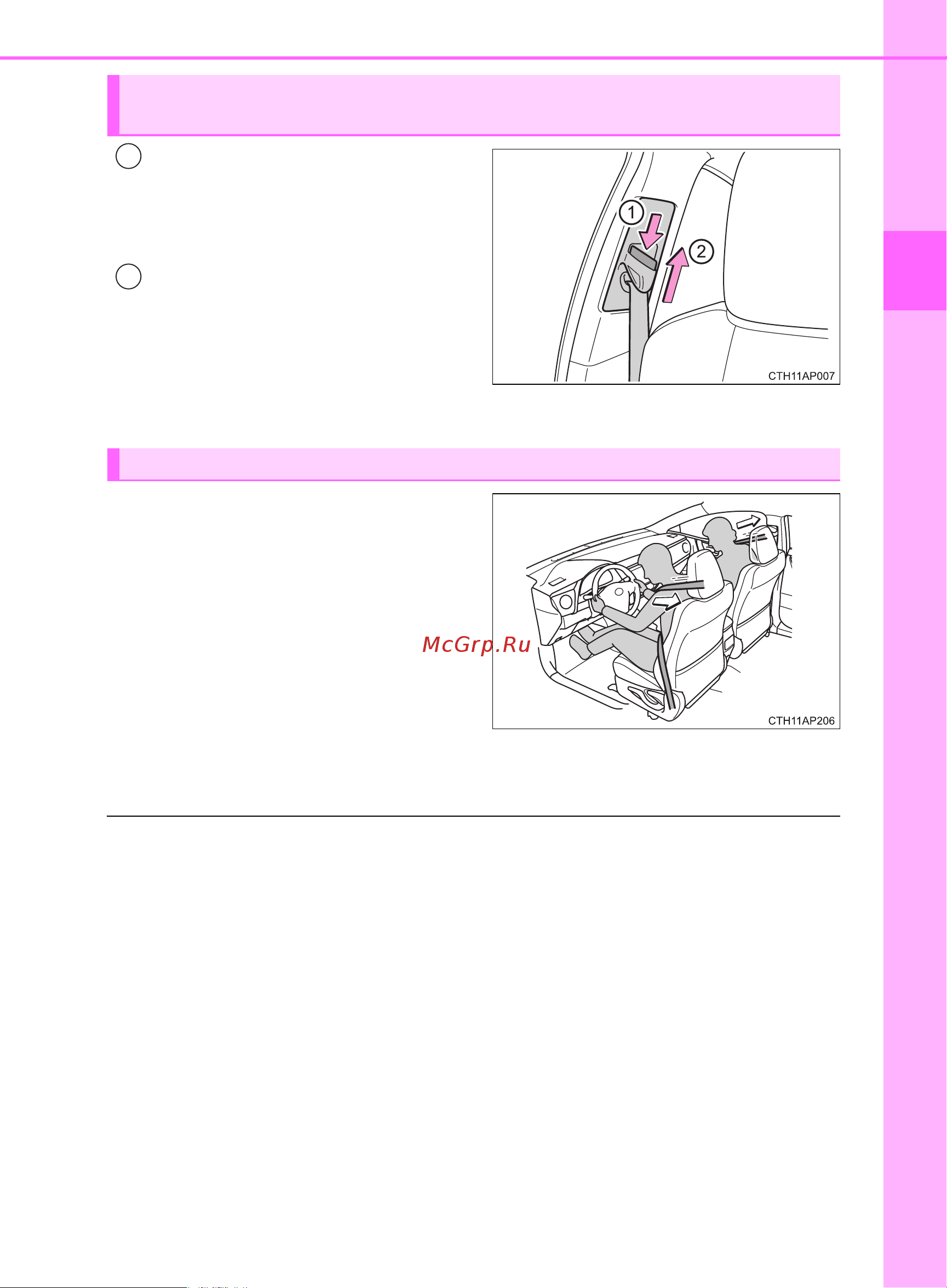 Toyota Auris 2012 - 2018 Руководство для владельца PZ49X_12J21_RU онлайн [39/668] 873814