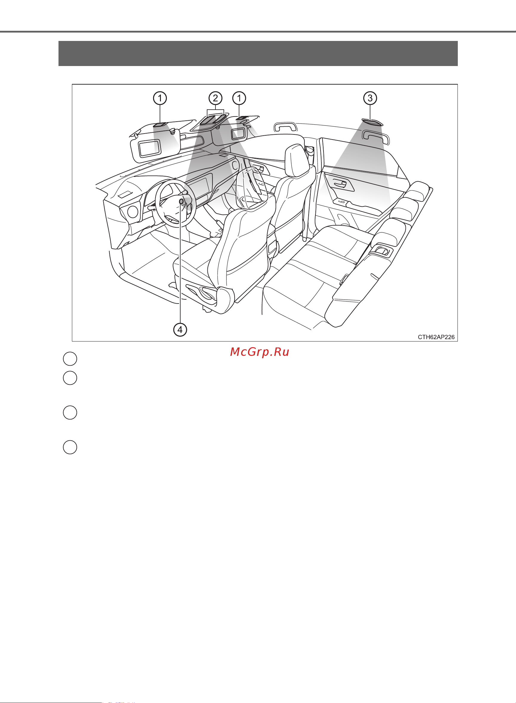 Toyota Auris 2012 - 2018 Руководство для владельца PZ49X_12J21_RU онлайн [420/668] 873814
