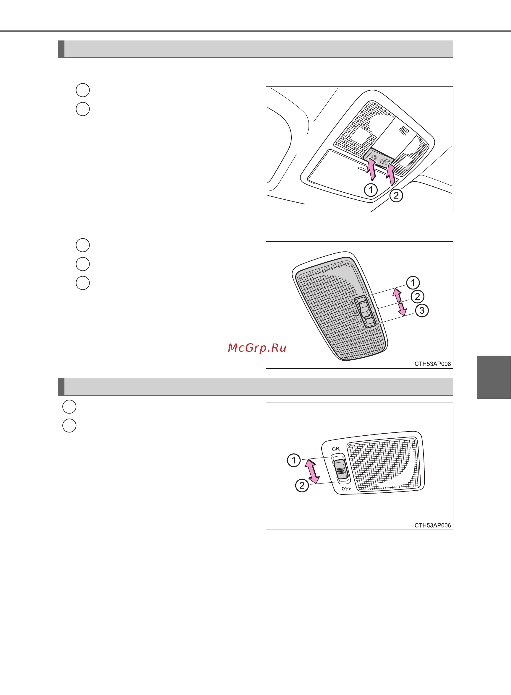 Toyota Auris 2012 - 2018 Руководство для владельца PZ49X_12J21_RU онлайн [421/668] 873814
