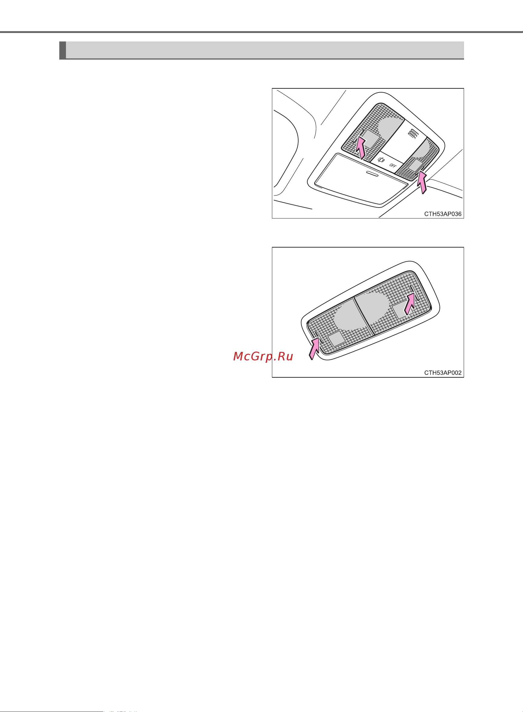Toyota Auris 2012 - 2018 Руководство для владельца PZ49X_12J21_RU онлайн [422/668] 873814