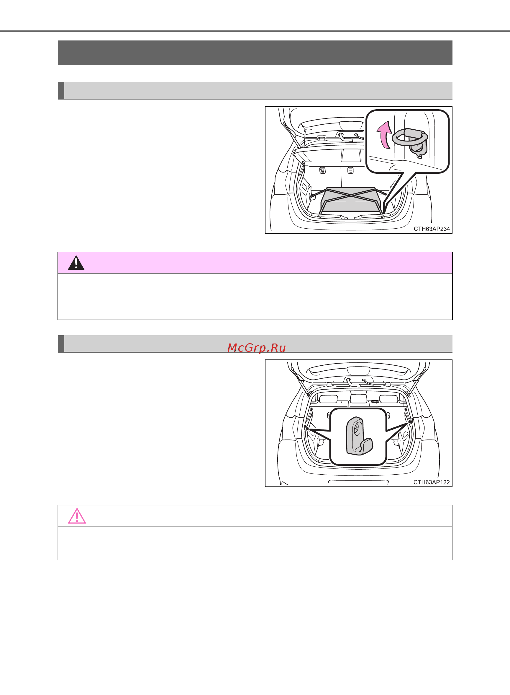 Toyota Auris 2012 - 2018 Руководство для владельца PZ49X_12J21_RU онлайн [430/668] 873814