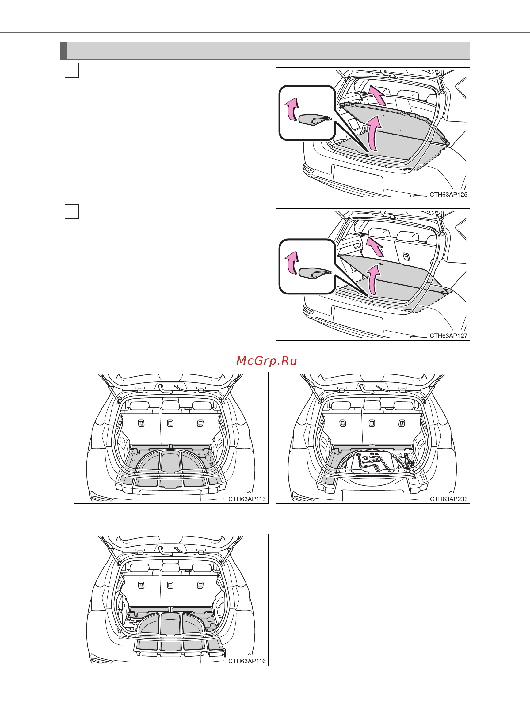 Toyota Auris 2012 - 2018 Руководство для владельца PZ49X_12J21_RU онлайн [432/668] 873814