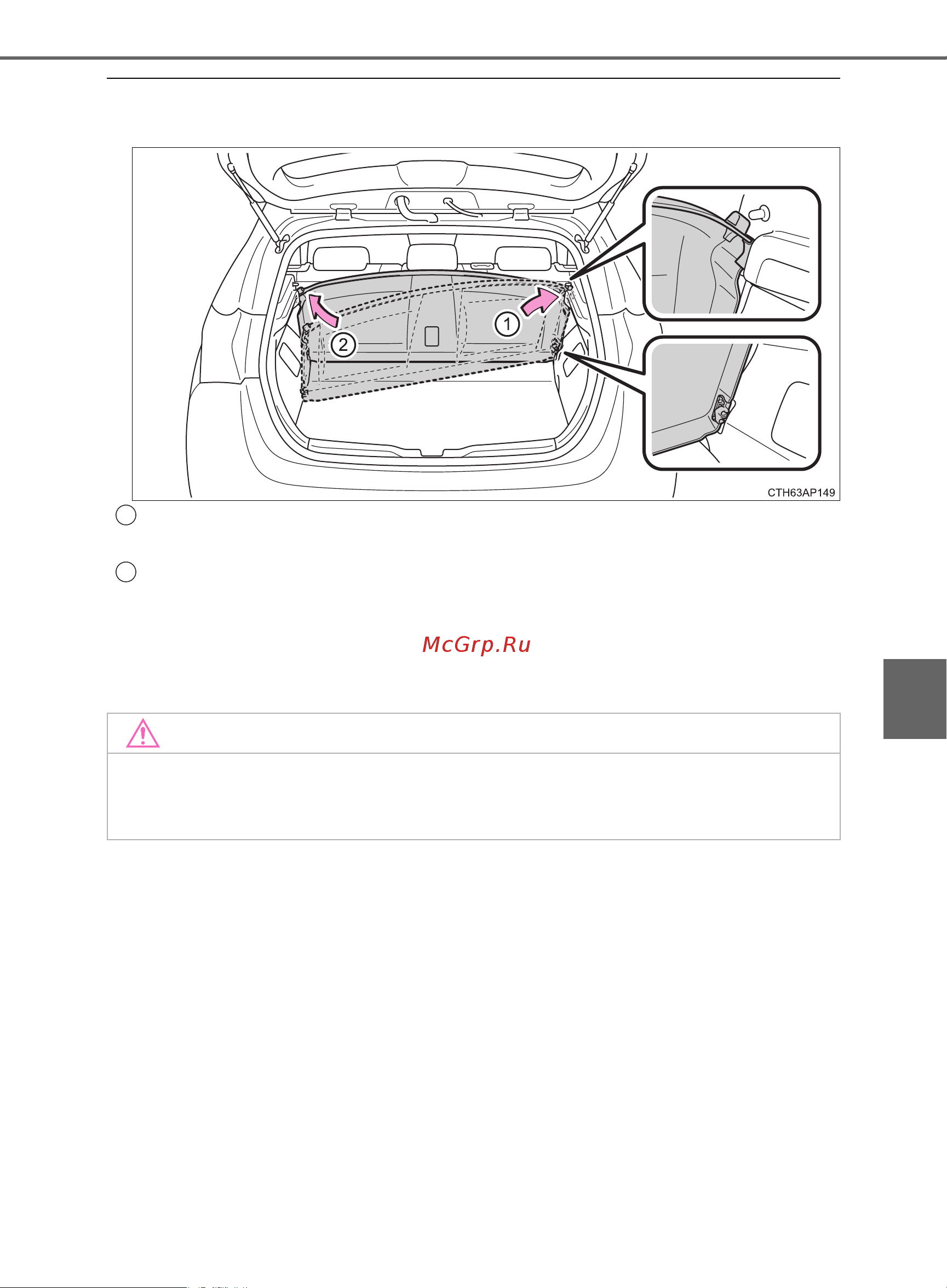 Toyota Auris 2012 - 2018 Руководство для владельца PZ49X_12J21_RU онлайн [435/668] 873814