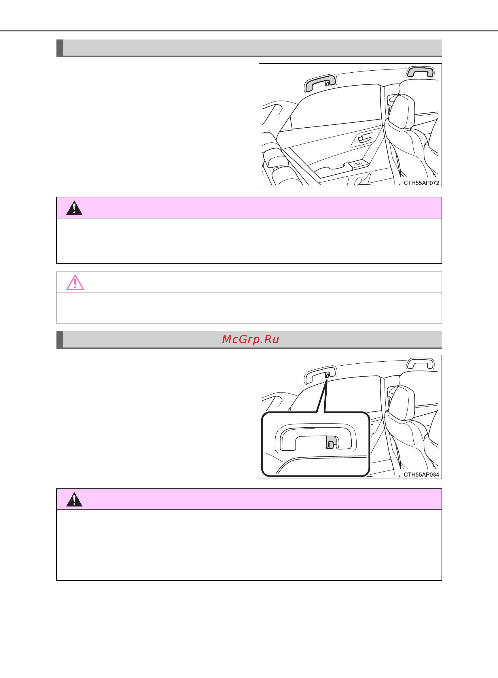 Toyota Auris 2012 - 2018 Руководство для владельца PZ49X_12J21_RU онлайн [440/668] 873814