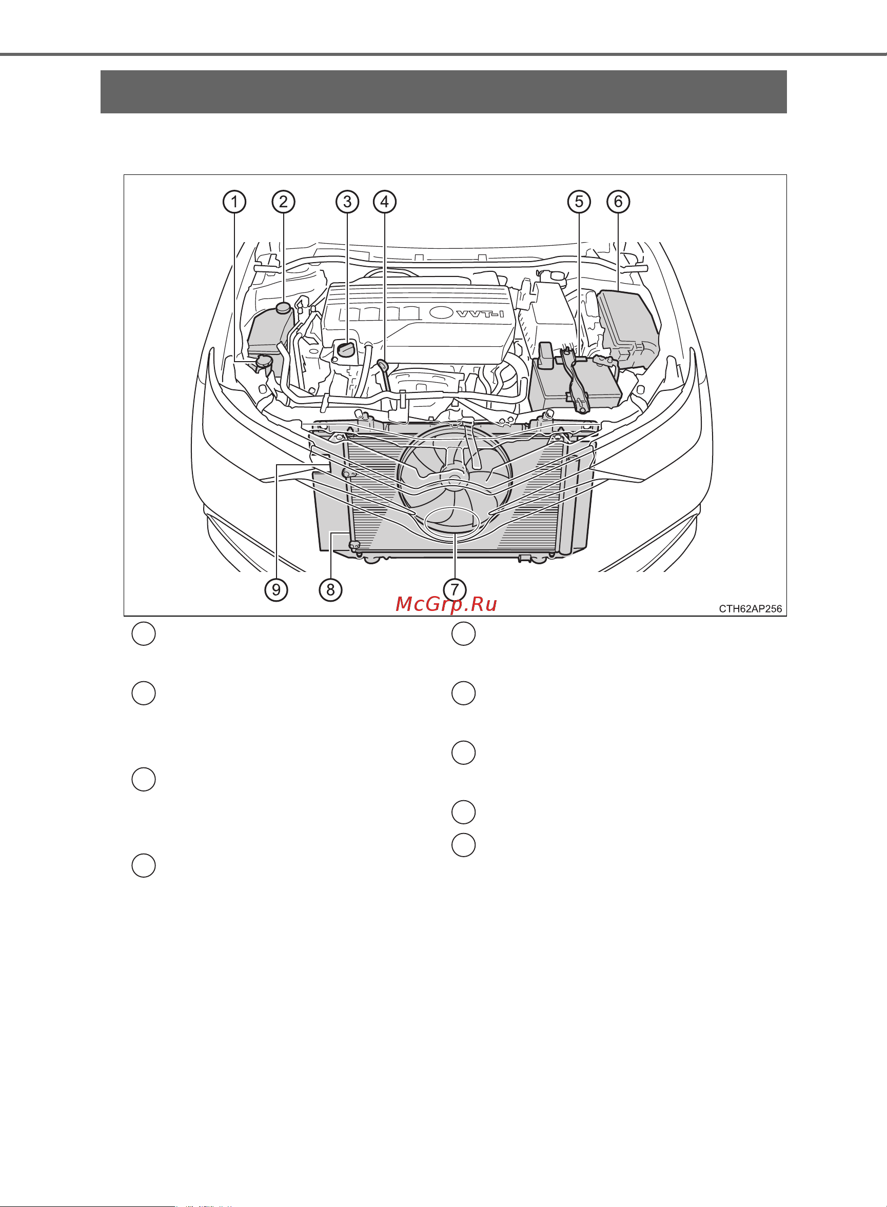 Toyota Auris 2012 - 2018 Руководство для владельца PZ49X_12J21_RU онлайн [472/668] 873814
