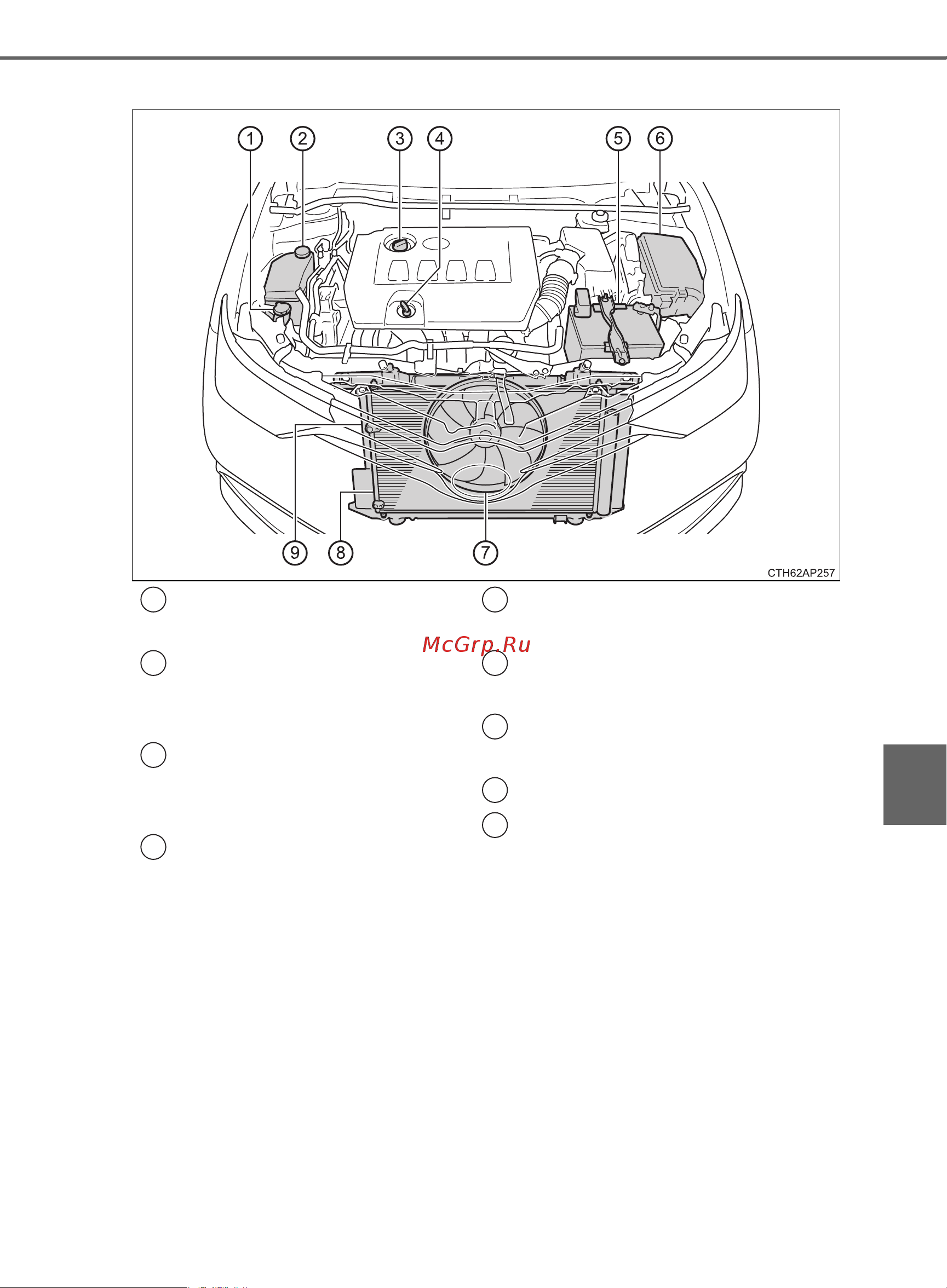 Toyota Auris 2012 - 2018 Руководство для владельца PZ49X_12J21_RU онлайн [473/668] 873814