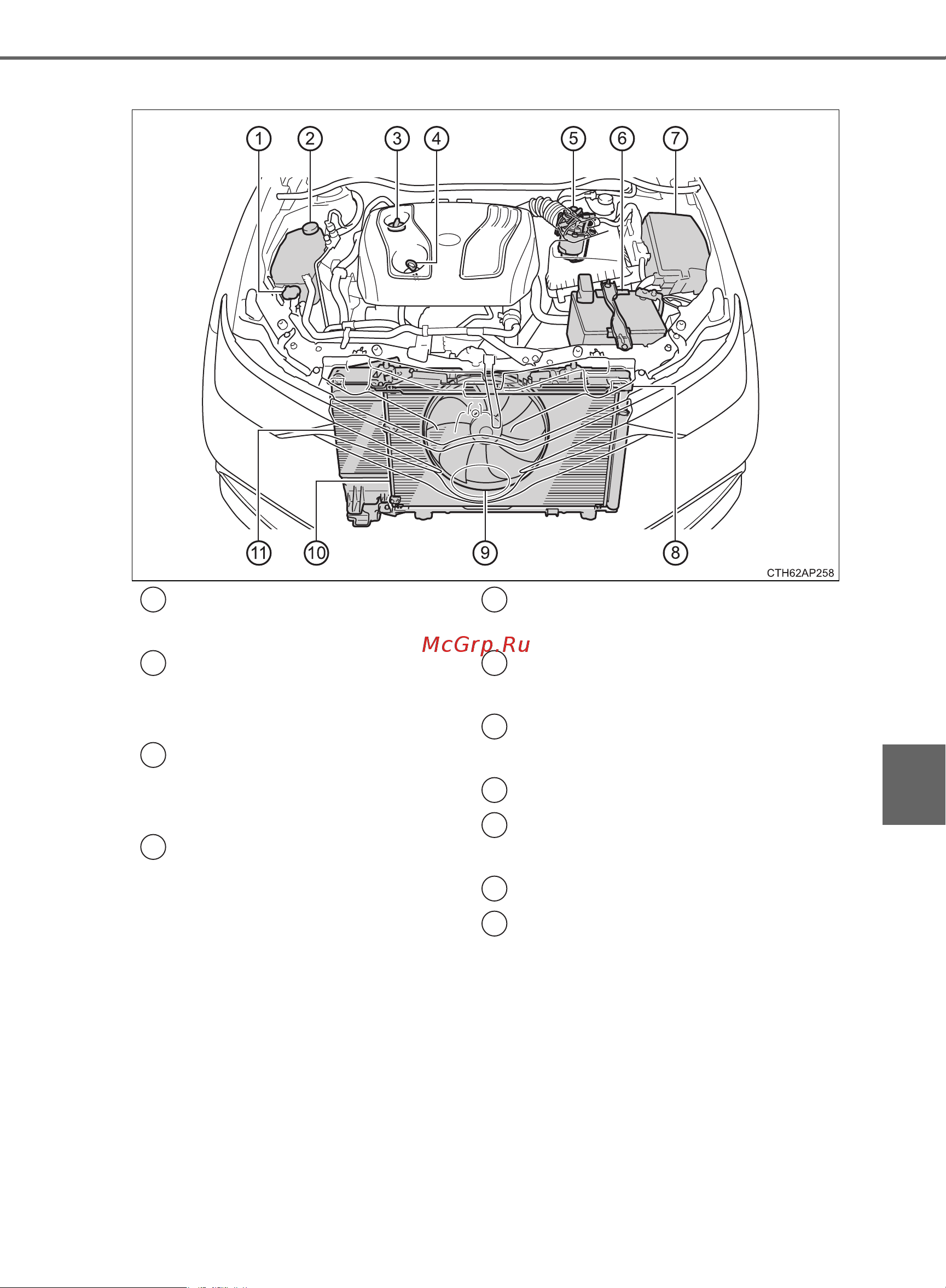 Toyota Auris 2012 - 2018 Руководство для владельца PZ49X_12J21_RU онлайн [475/668] 873814