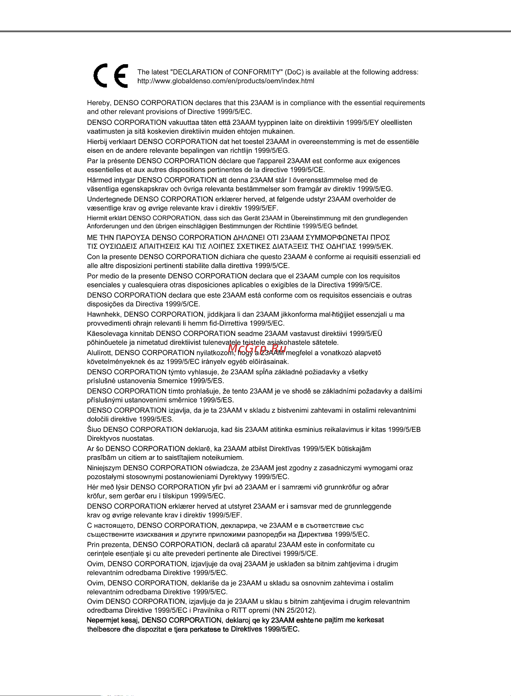 Toyota Auris 2012 - 2018 Руководство для владельца PZ49X_12J21_RU онлайн [502/668] 873814