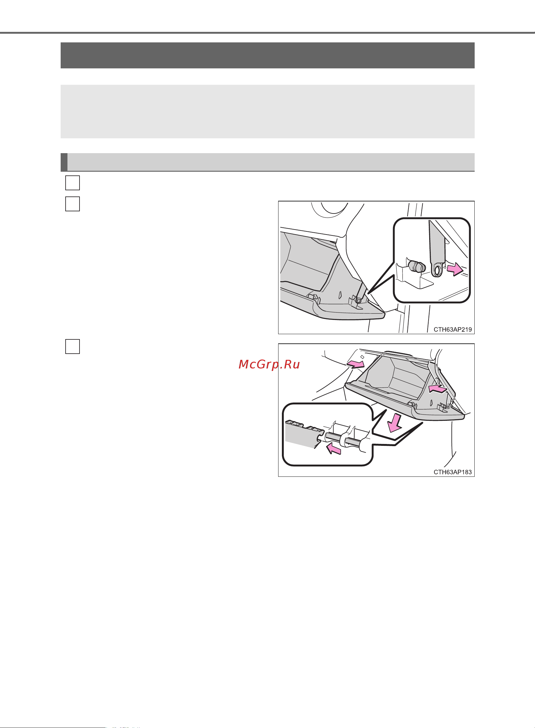 Toyota Auris 2012 - 2018 Руководство для владельца PZ49X_12J21_RU онлайн [512/668] 873814