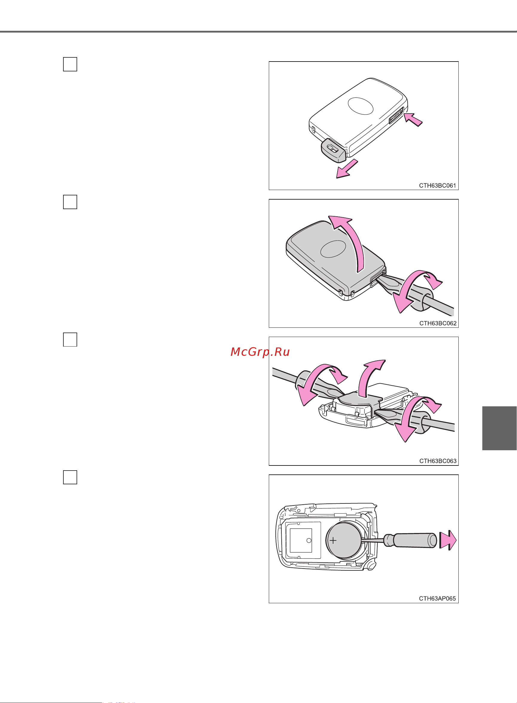 Toyota Auris 2012 - 2018 Руководство для владельца PZ49X_12J21_RU онлайн [515/668] 873814