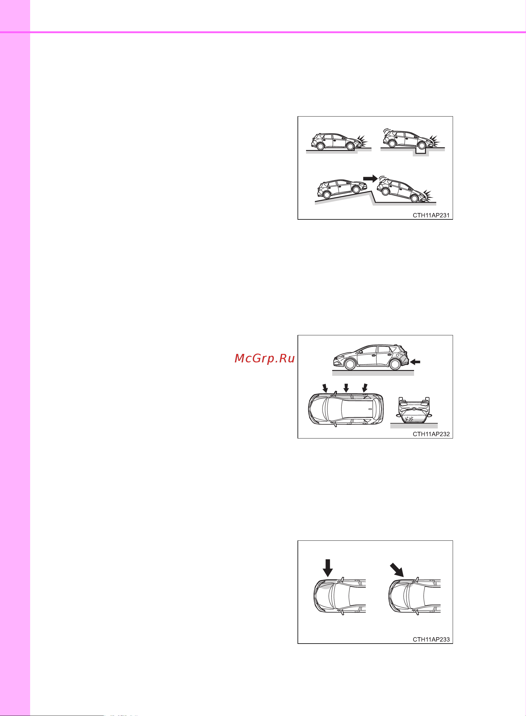 Toyota Auris 2012 - 2018 Руководство для владельца PZ49X_12J21_RU онлайн [52/668] 873814