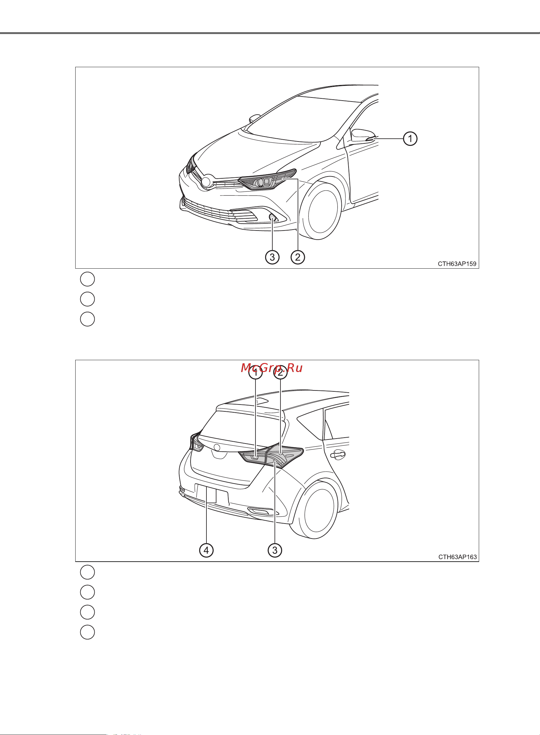 Toyota Auris 2012 - 2018 Руководство для владельца PZ49X_12J21_RU онлайн [524/668] 873814