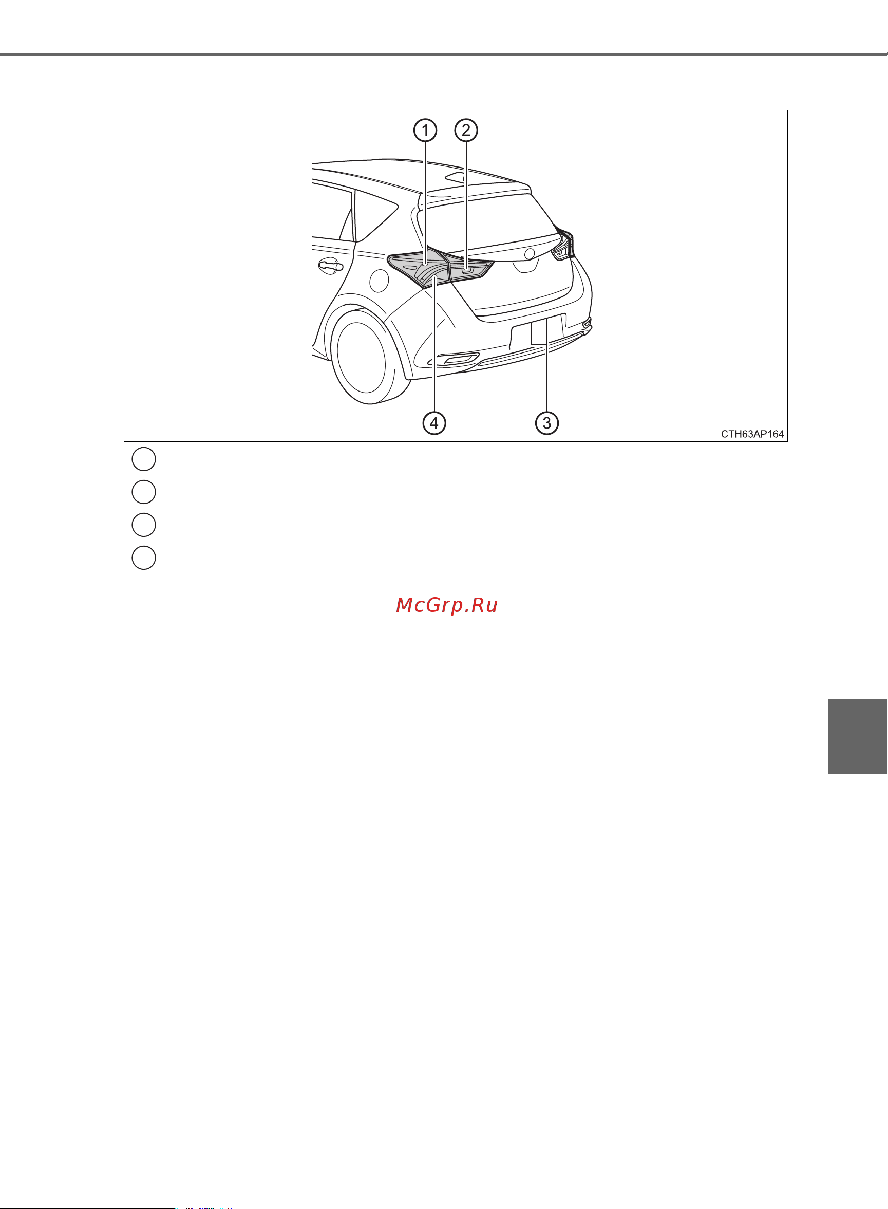 Toyota Auris 2012 - 2018 Руководство для владельца PZ49X_12J21_RU онлайн [525/668] 873814