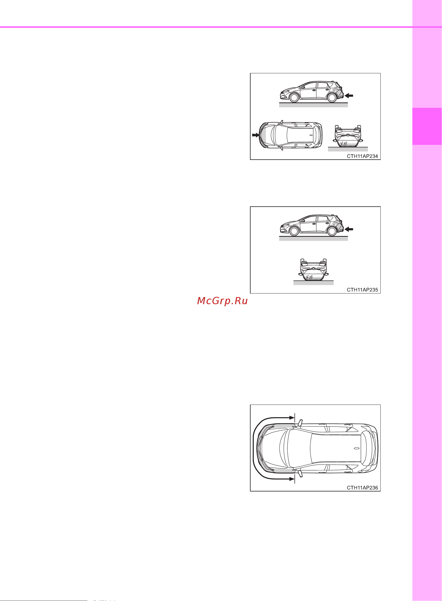 Toyota Auris 2012 - 2018 Руководство для владельца PZ49X_12J21_RU онлайн [53/668] 873814