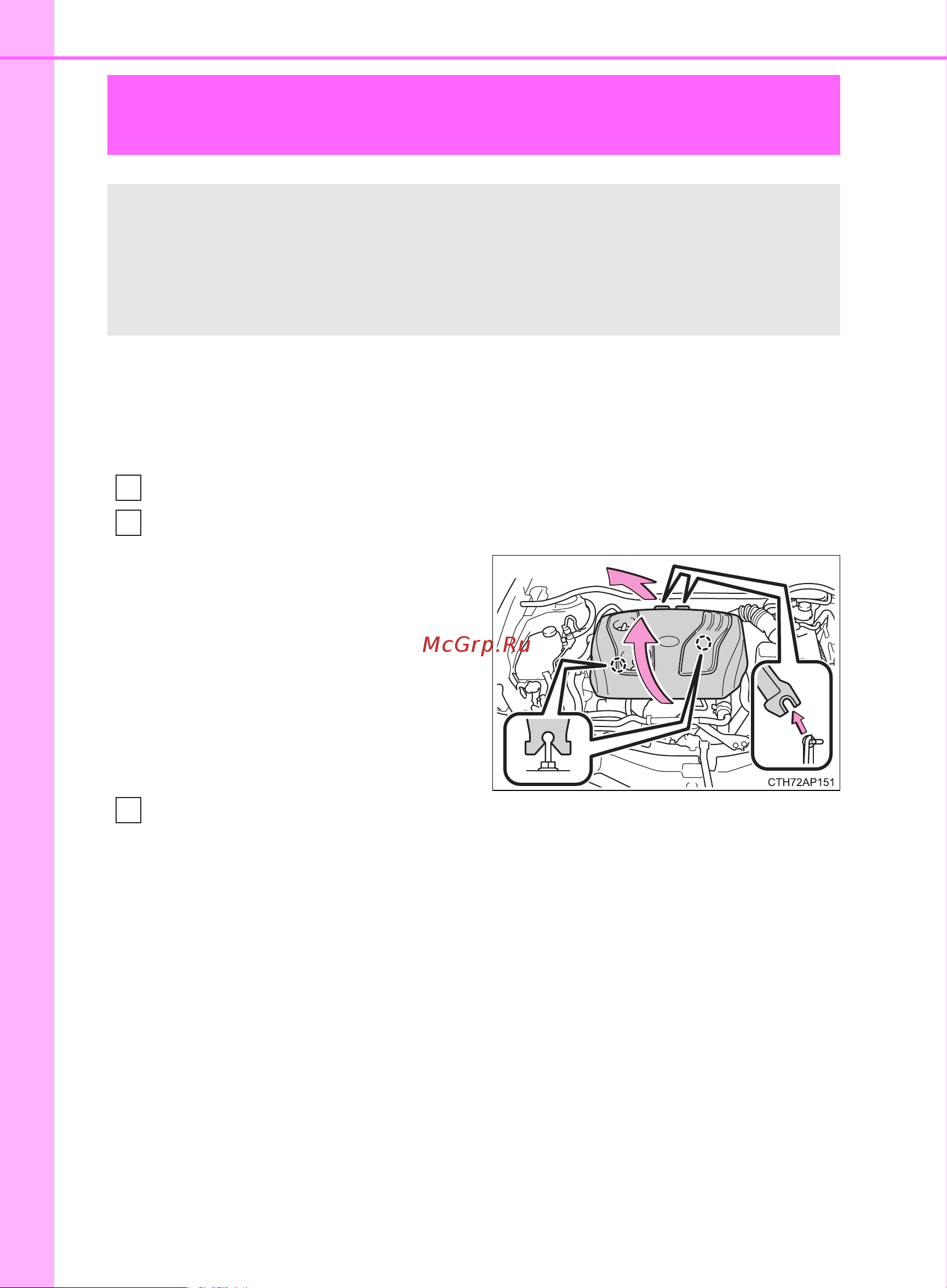 Toyota Auris 2012 - 2018 Руководство для владельца PZ49X_12J21_RU онлайн [610/668] 873814