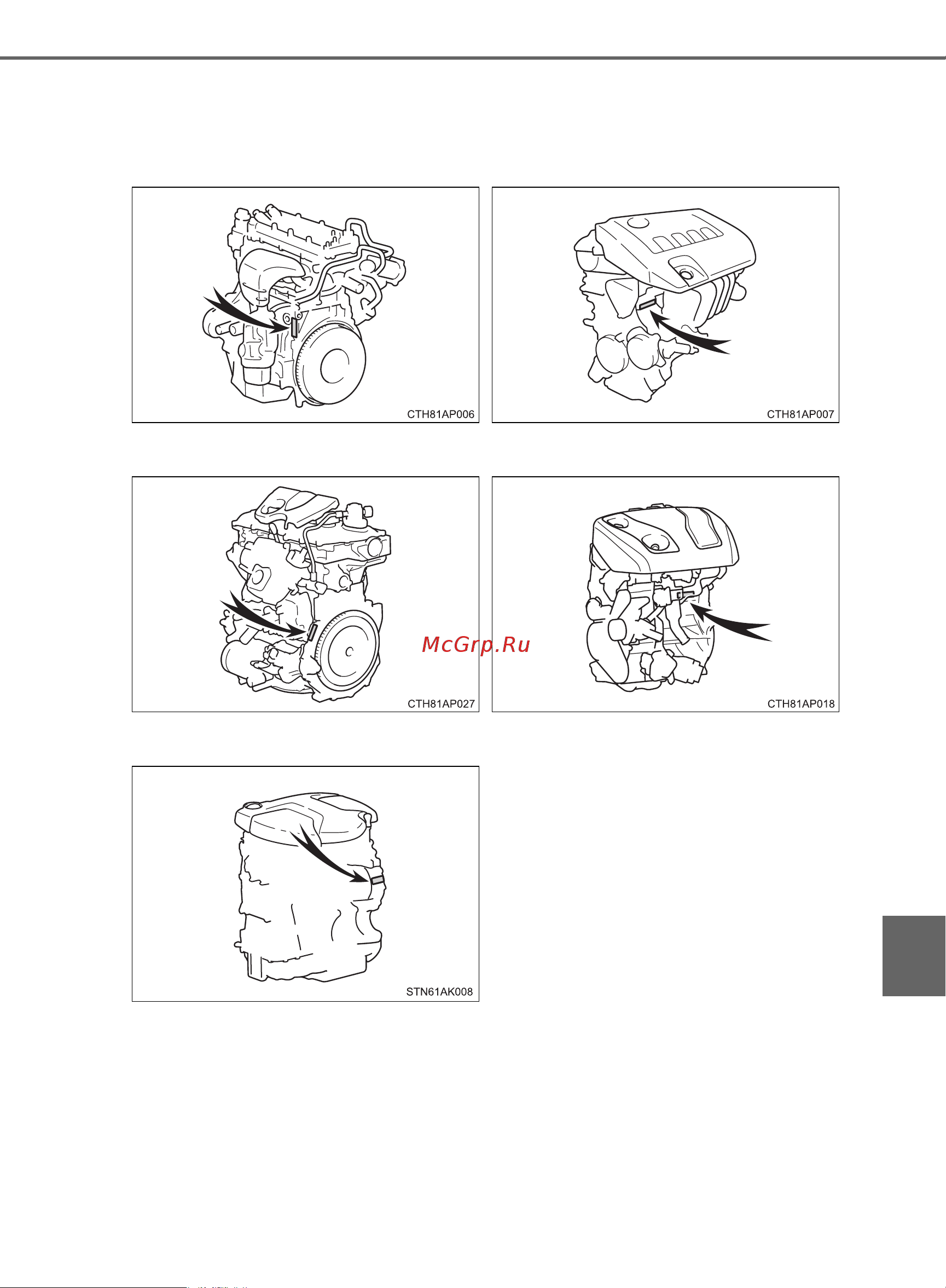 Toyota Auris 2012 - 2018 Руководство для владельца PZ49X_12J21_RU онлайн [627/668] 873814
